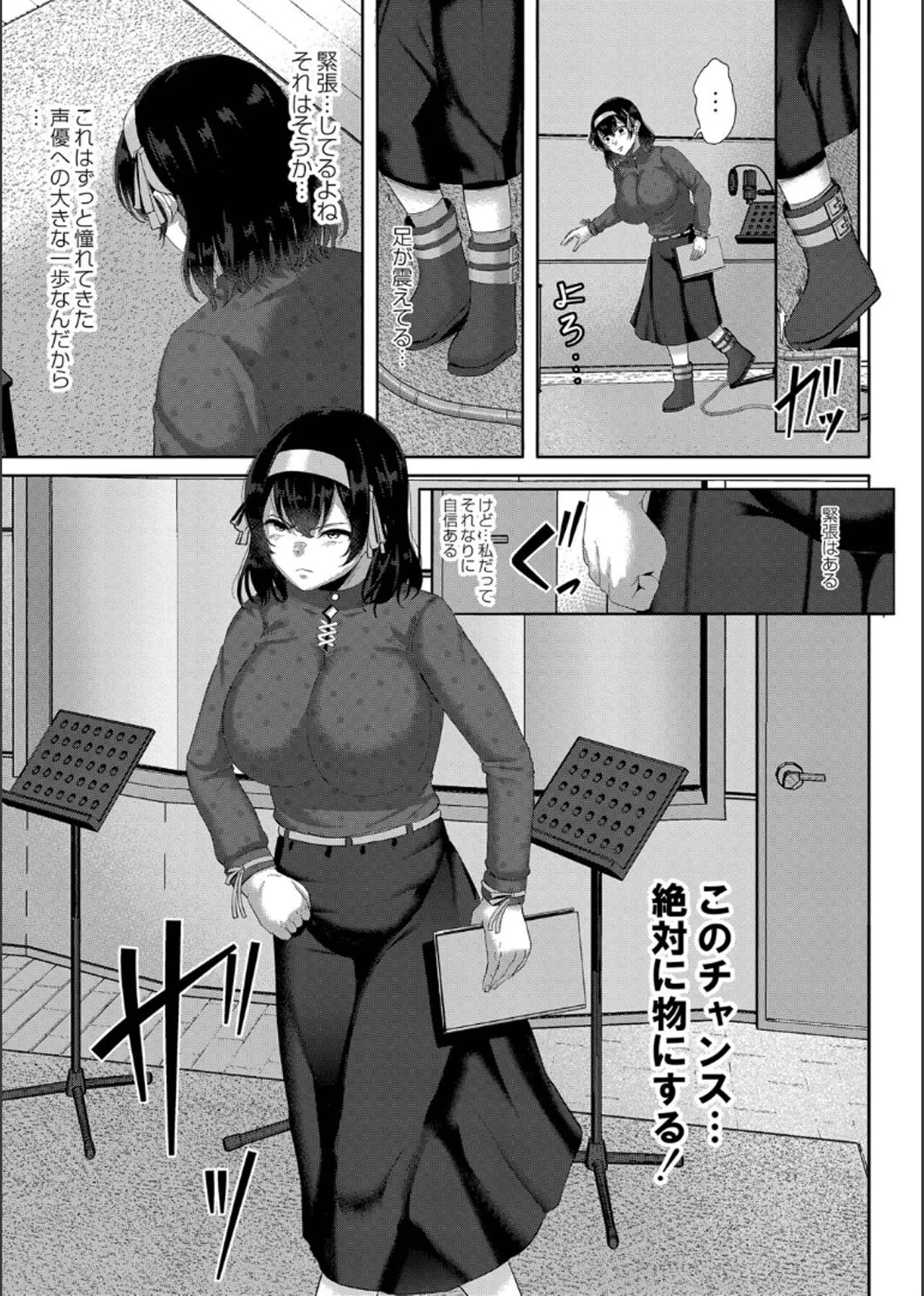Page 196