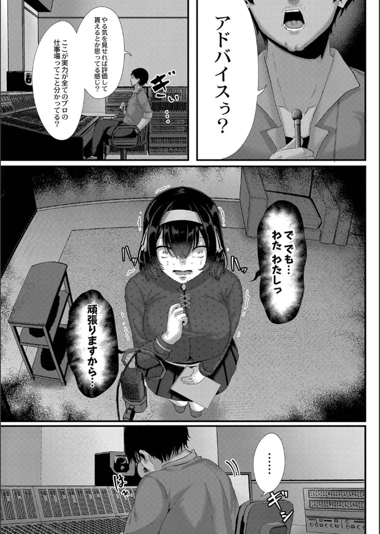 Page 198
