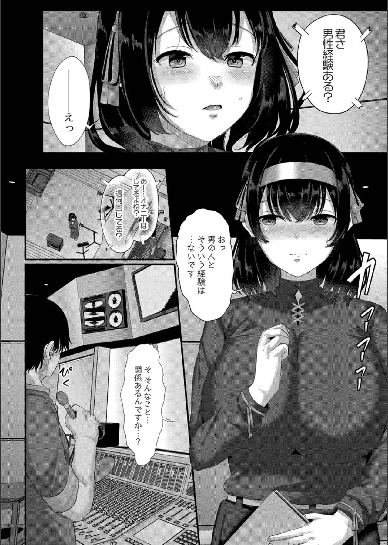 Page 199