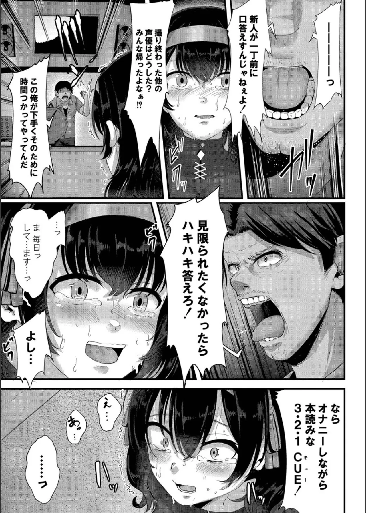Page 200