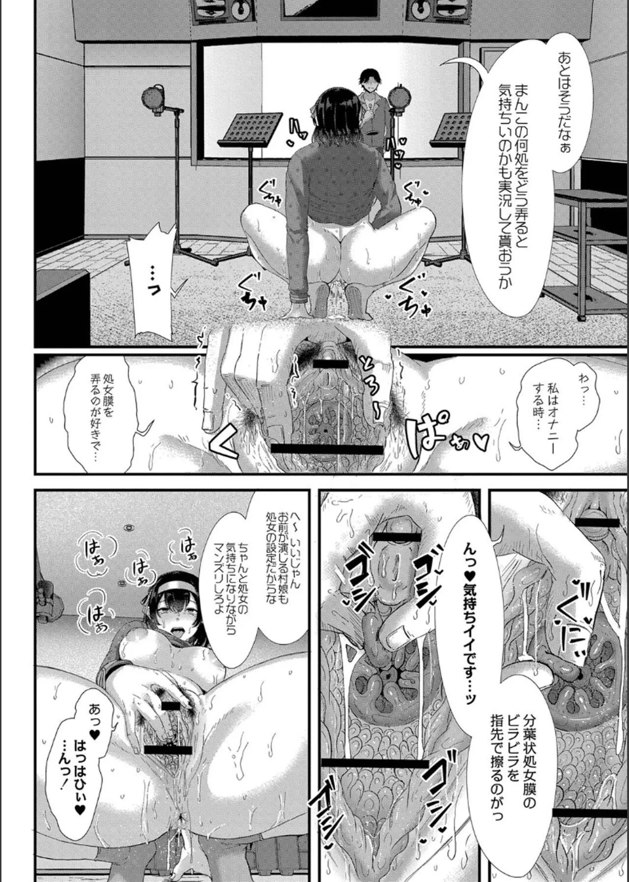 Page 203