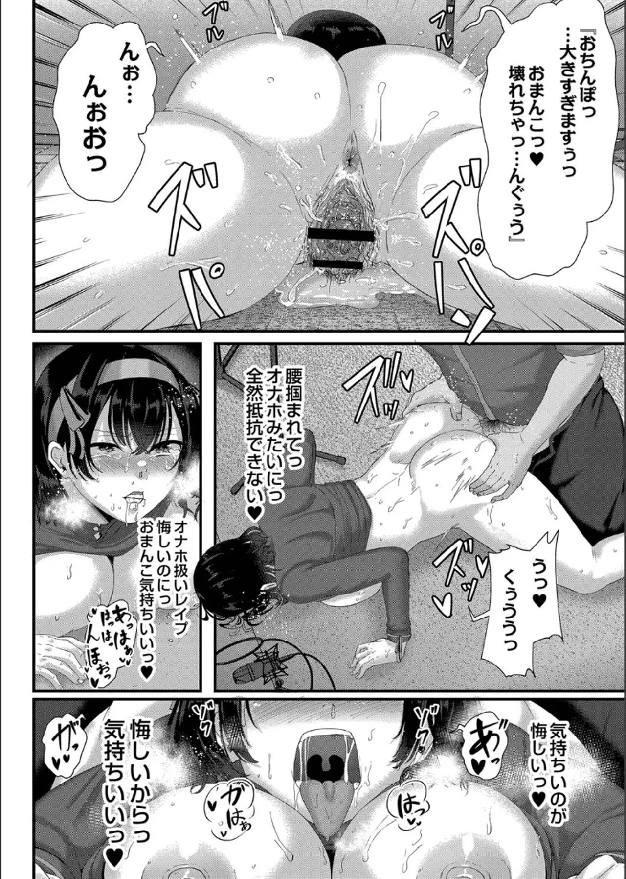 Page 217