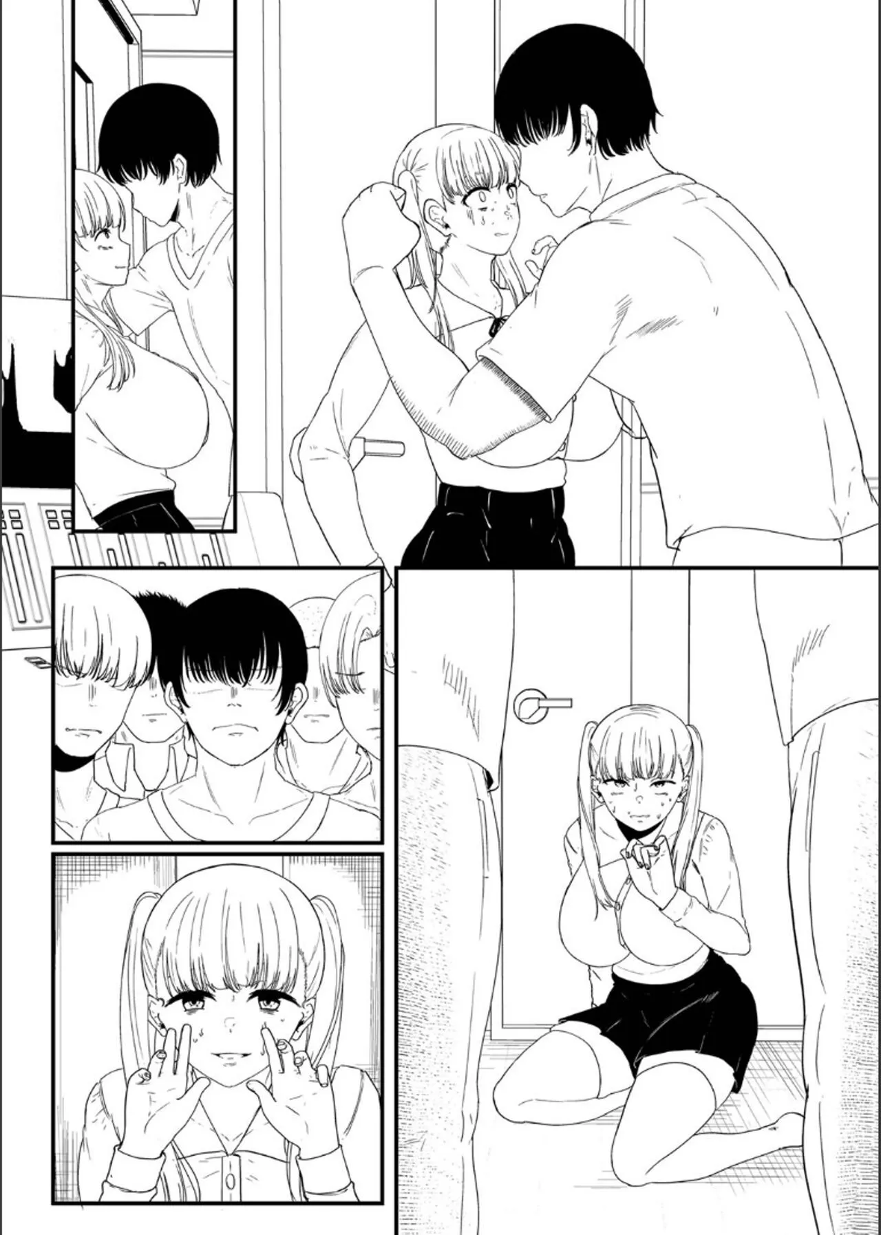 Page 231