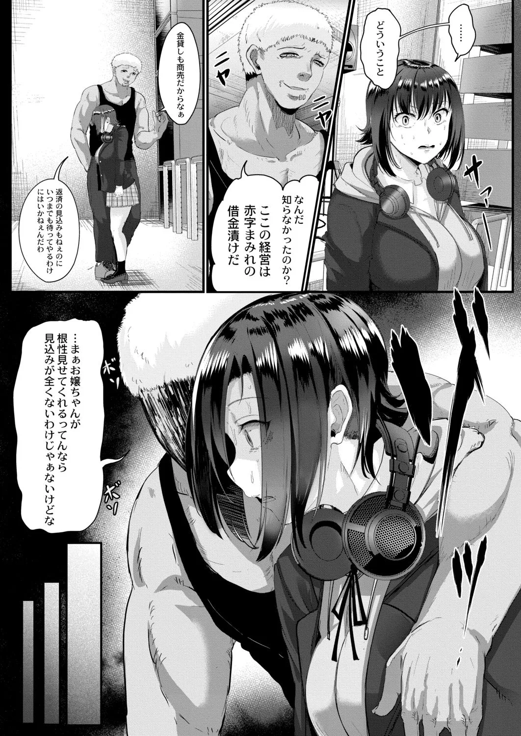 Page 100