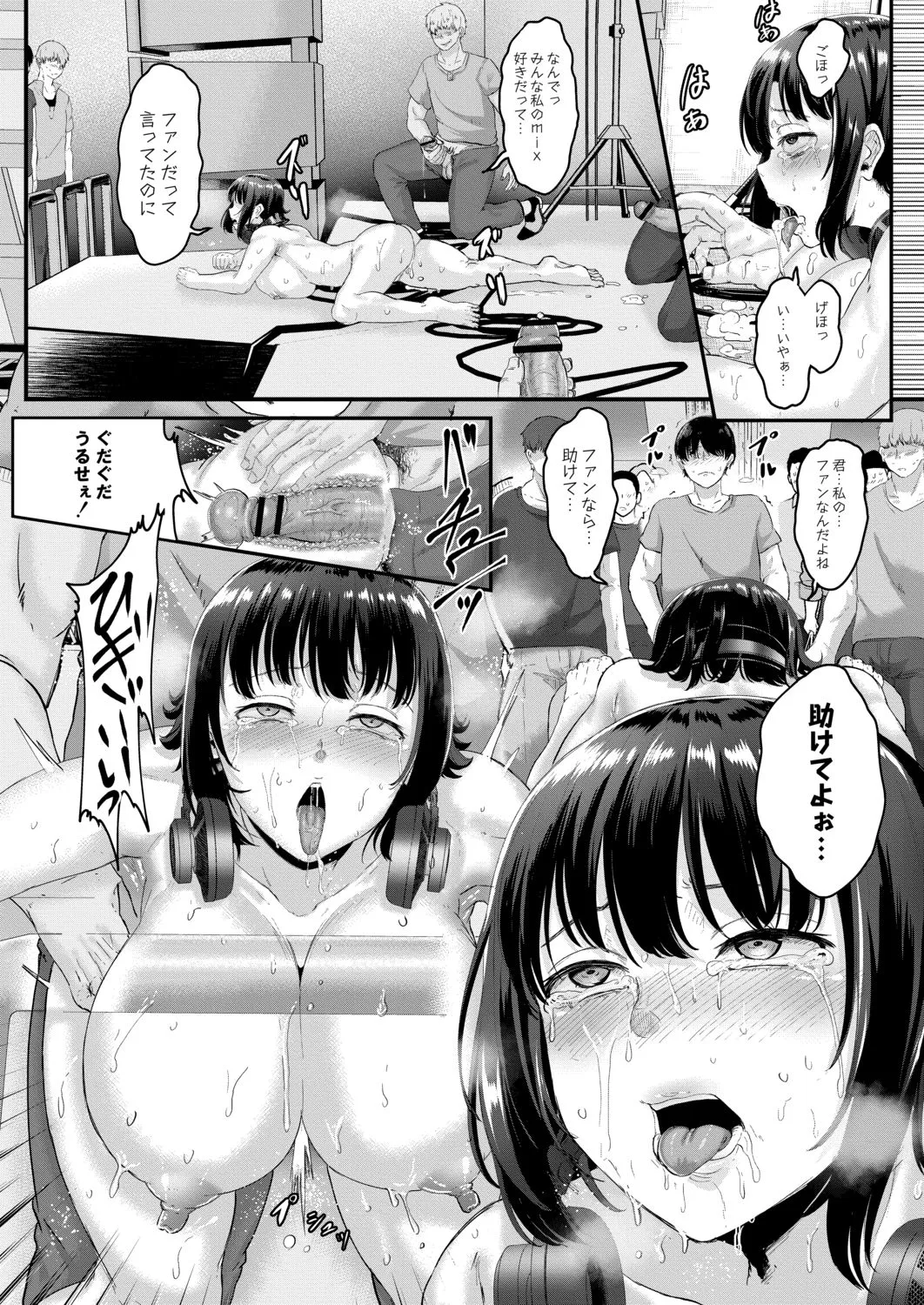 Page 117