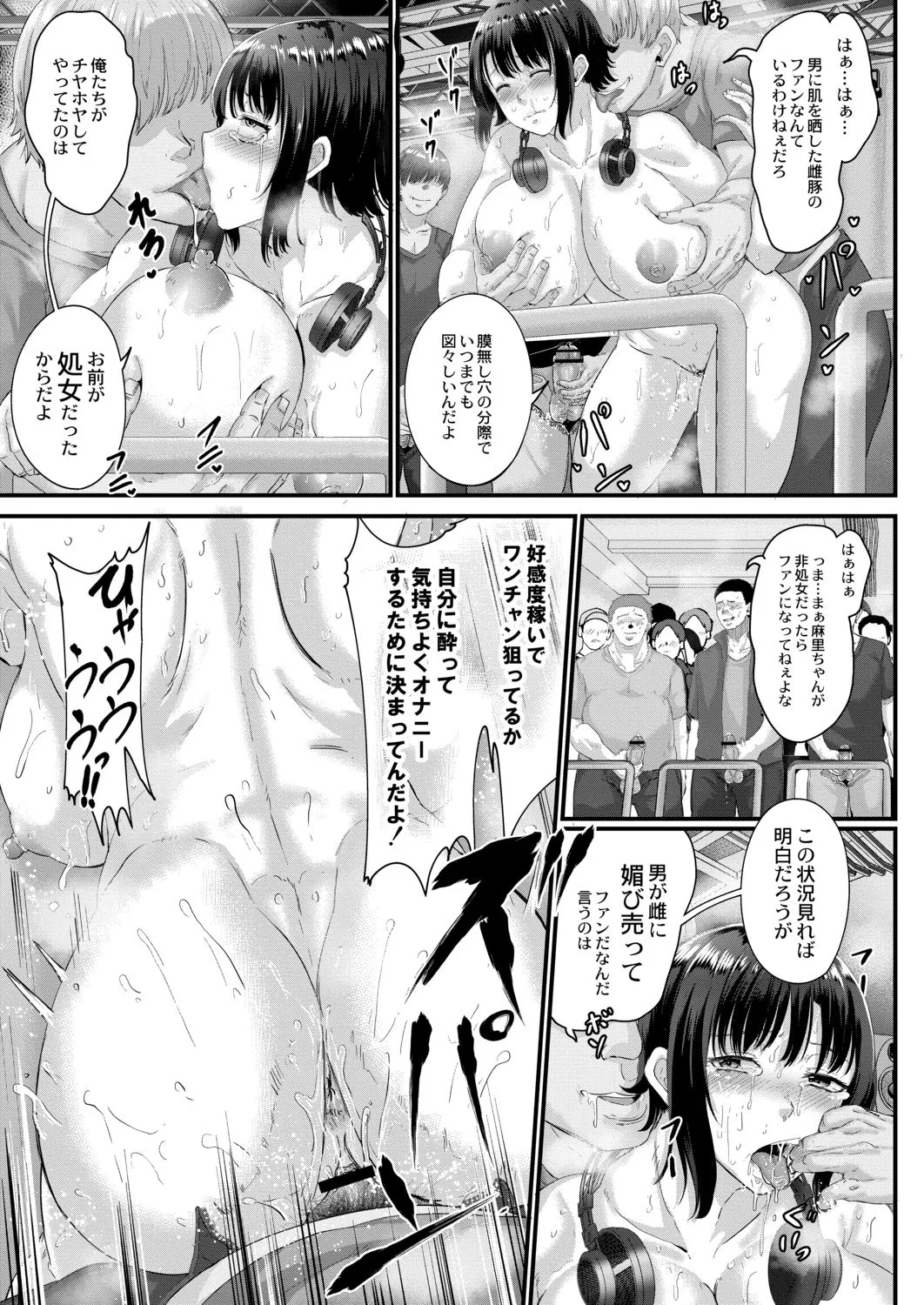 Page 118