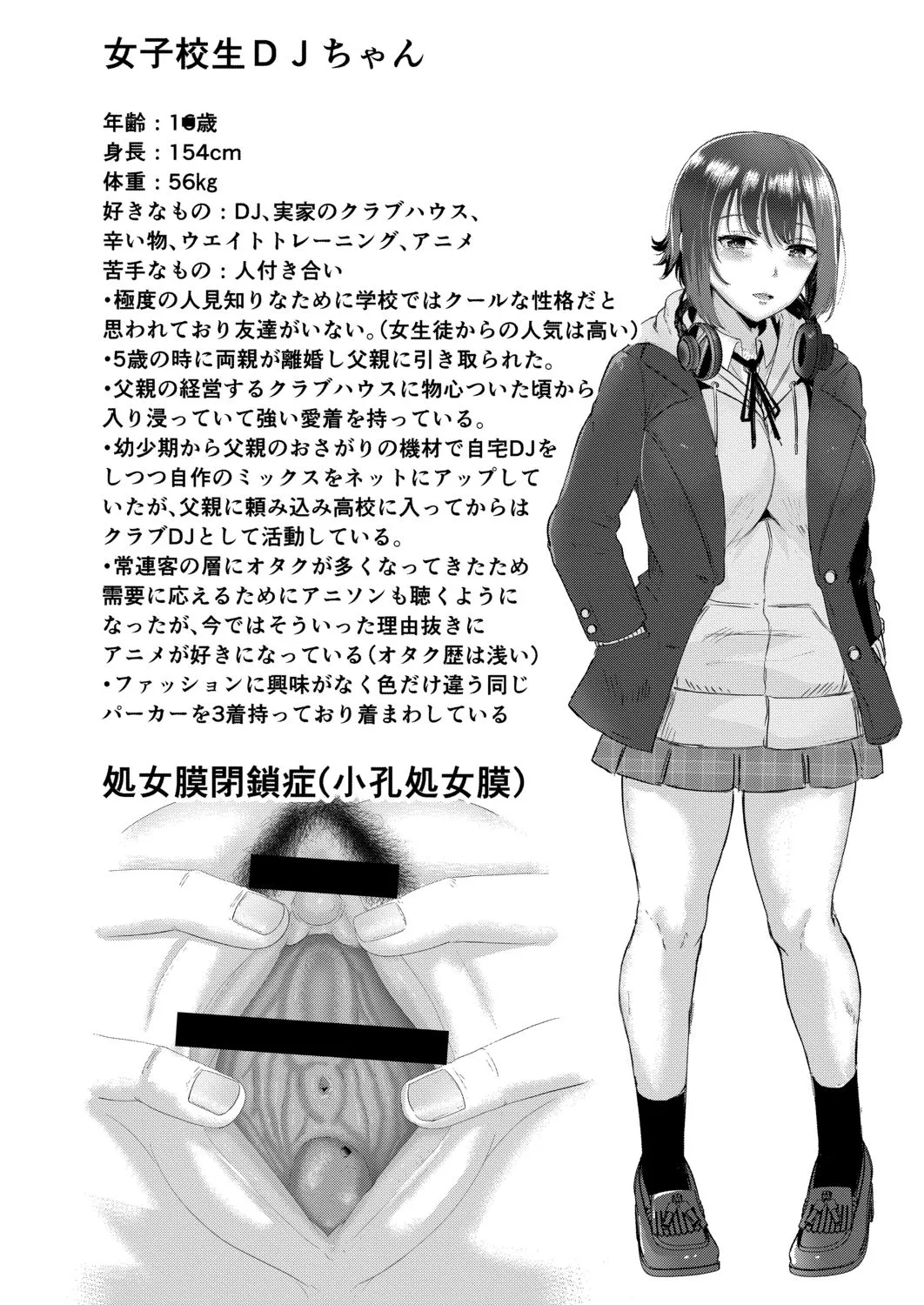 Page 127
