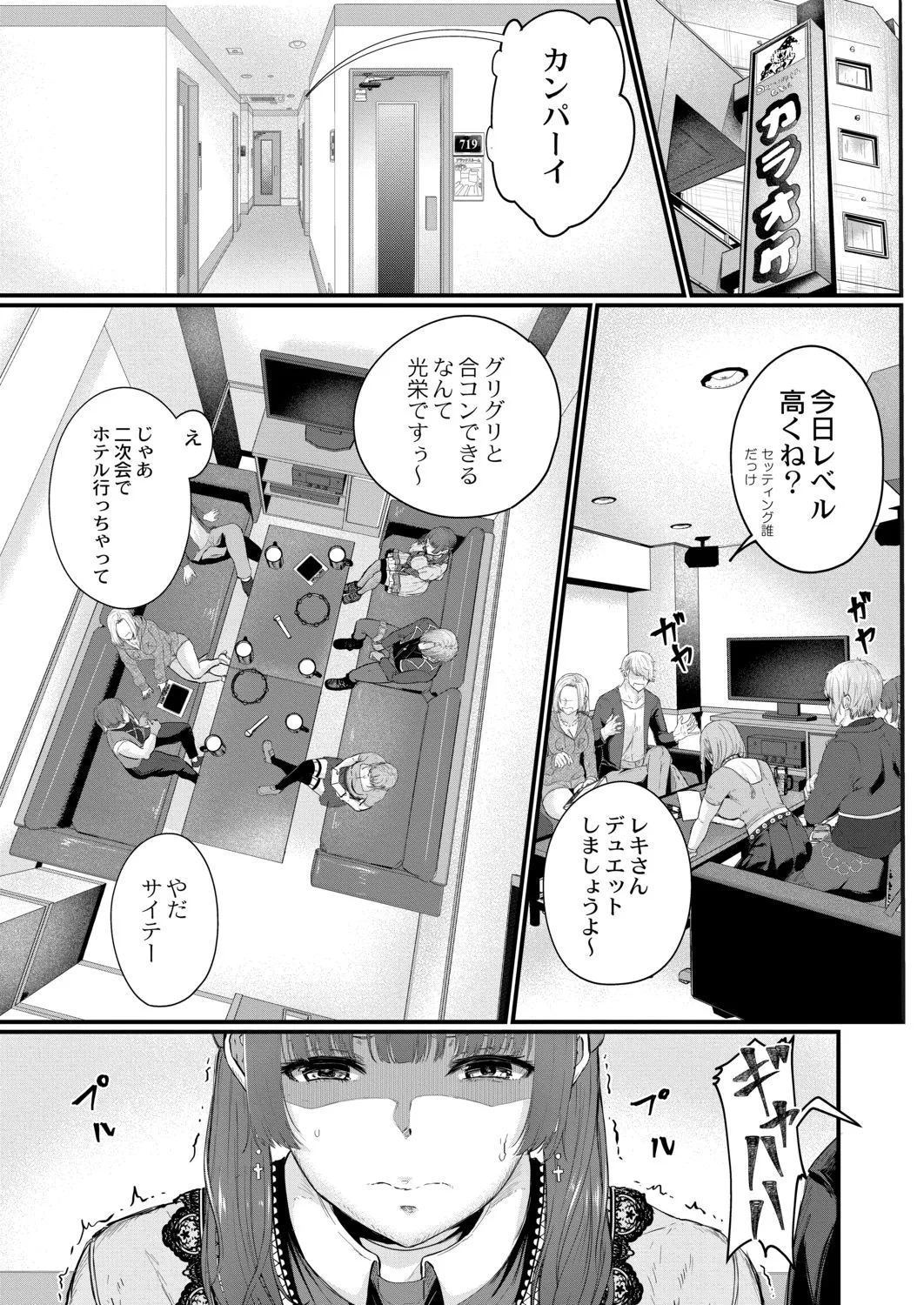 Page 128