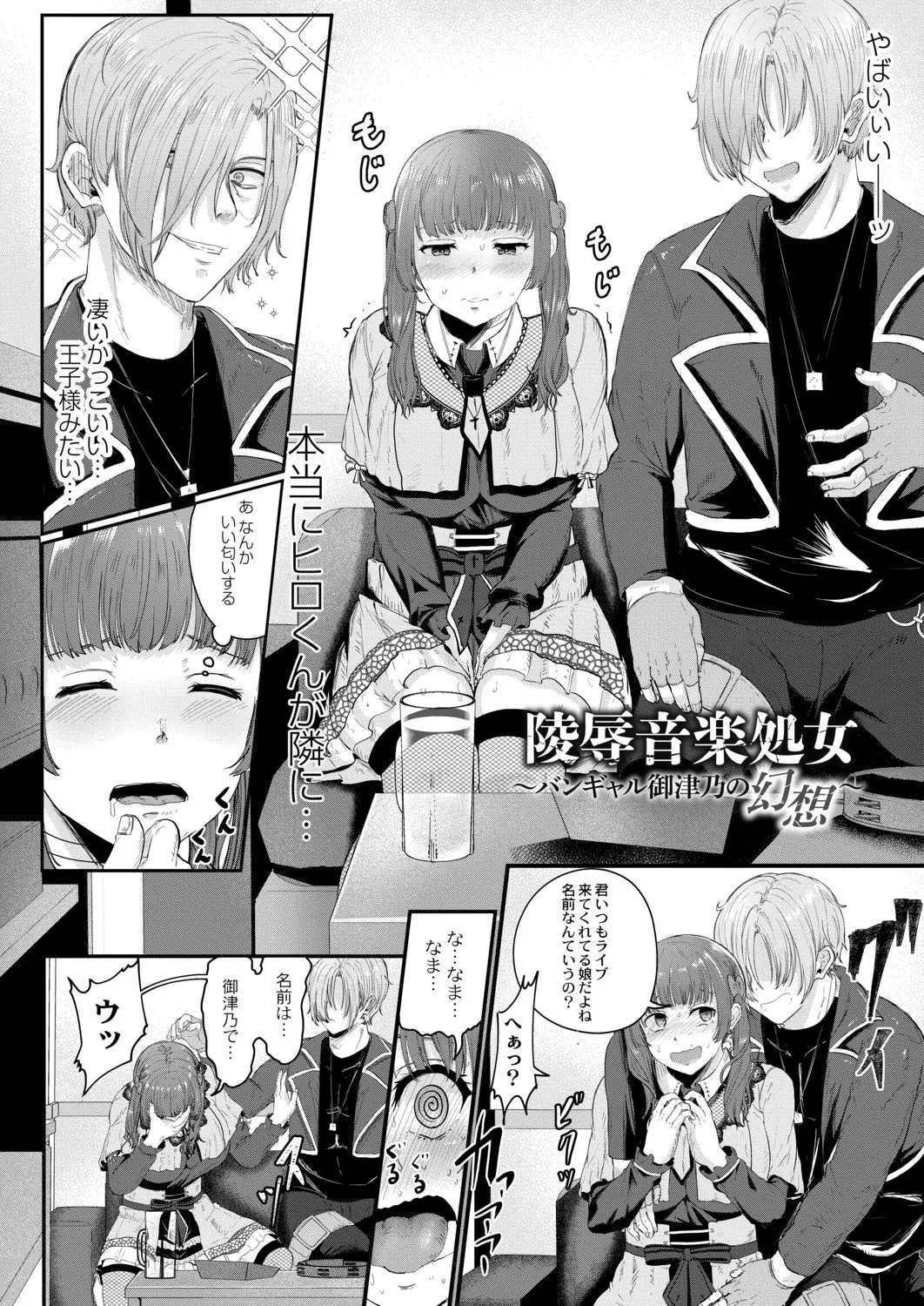 Page 129