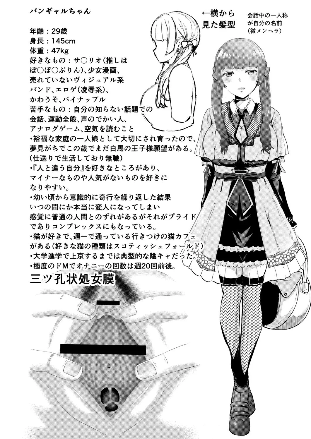 Page 153