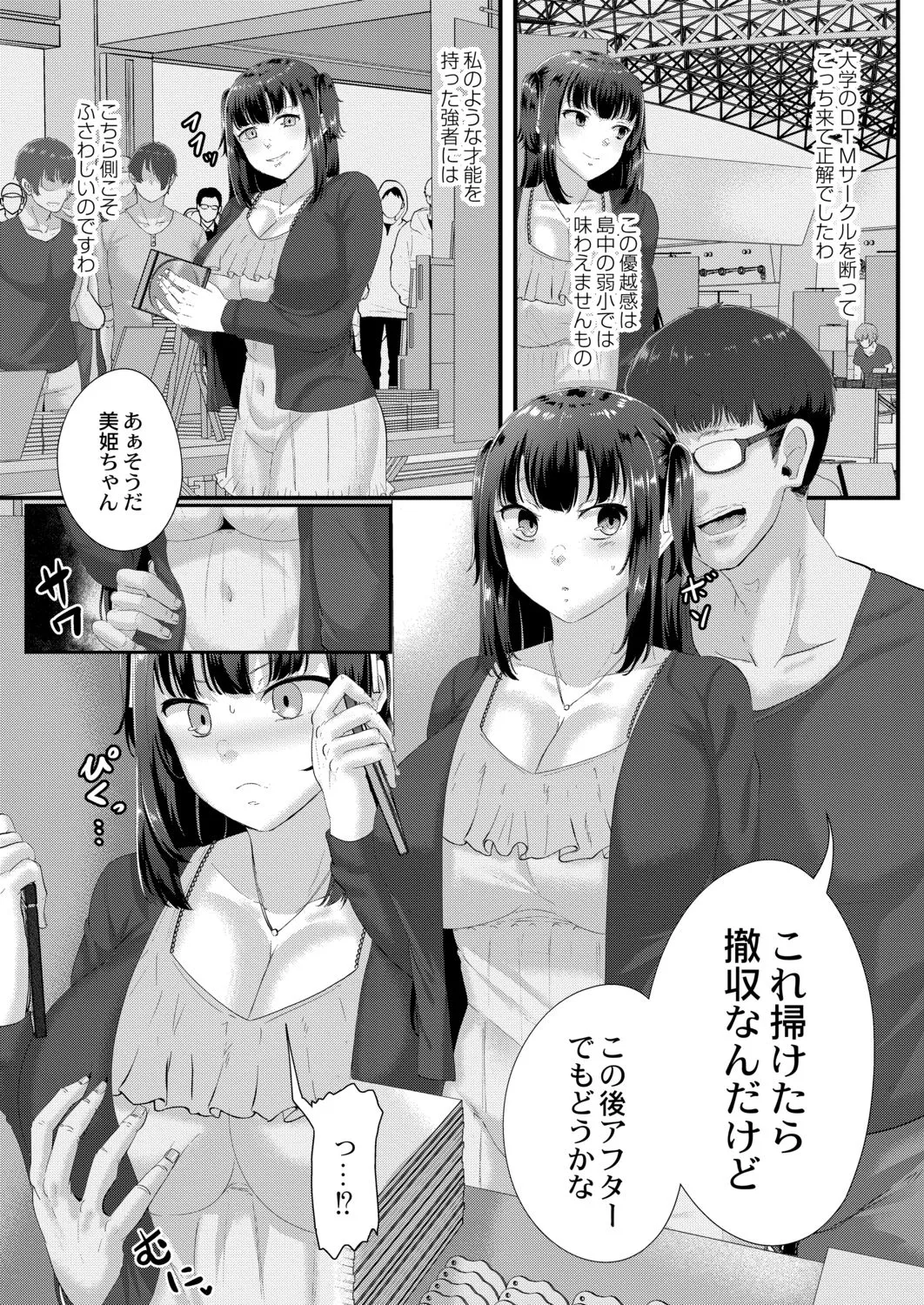 Page 155