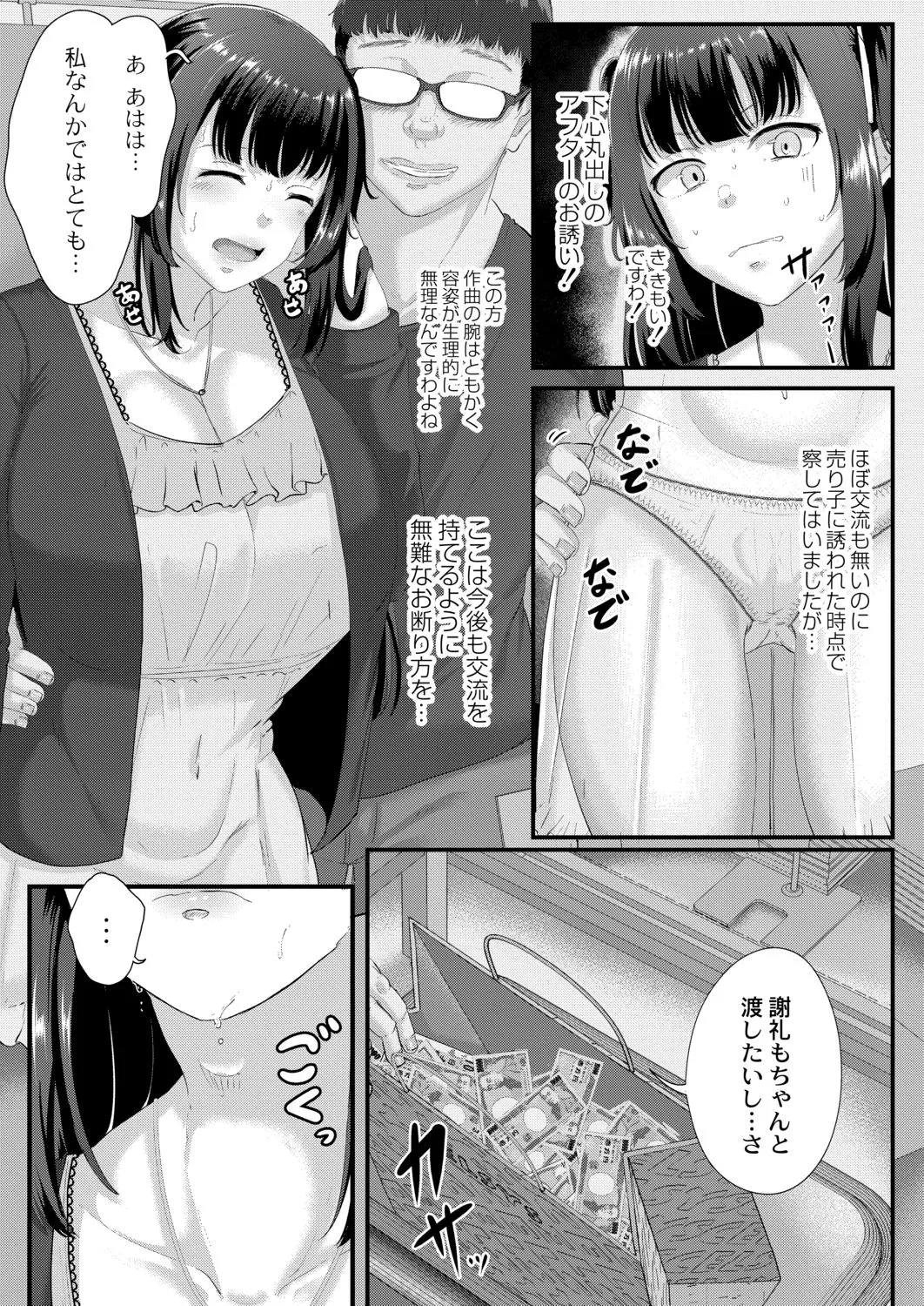 Page 156