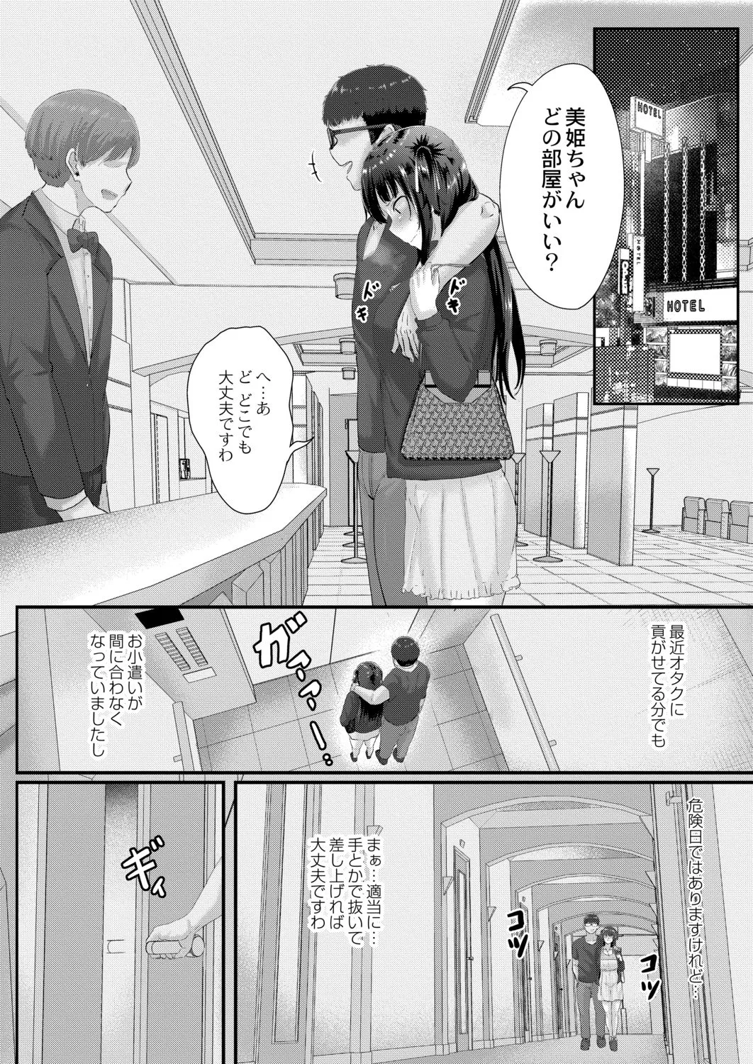 Page 157
