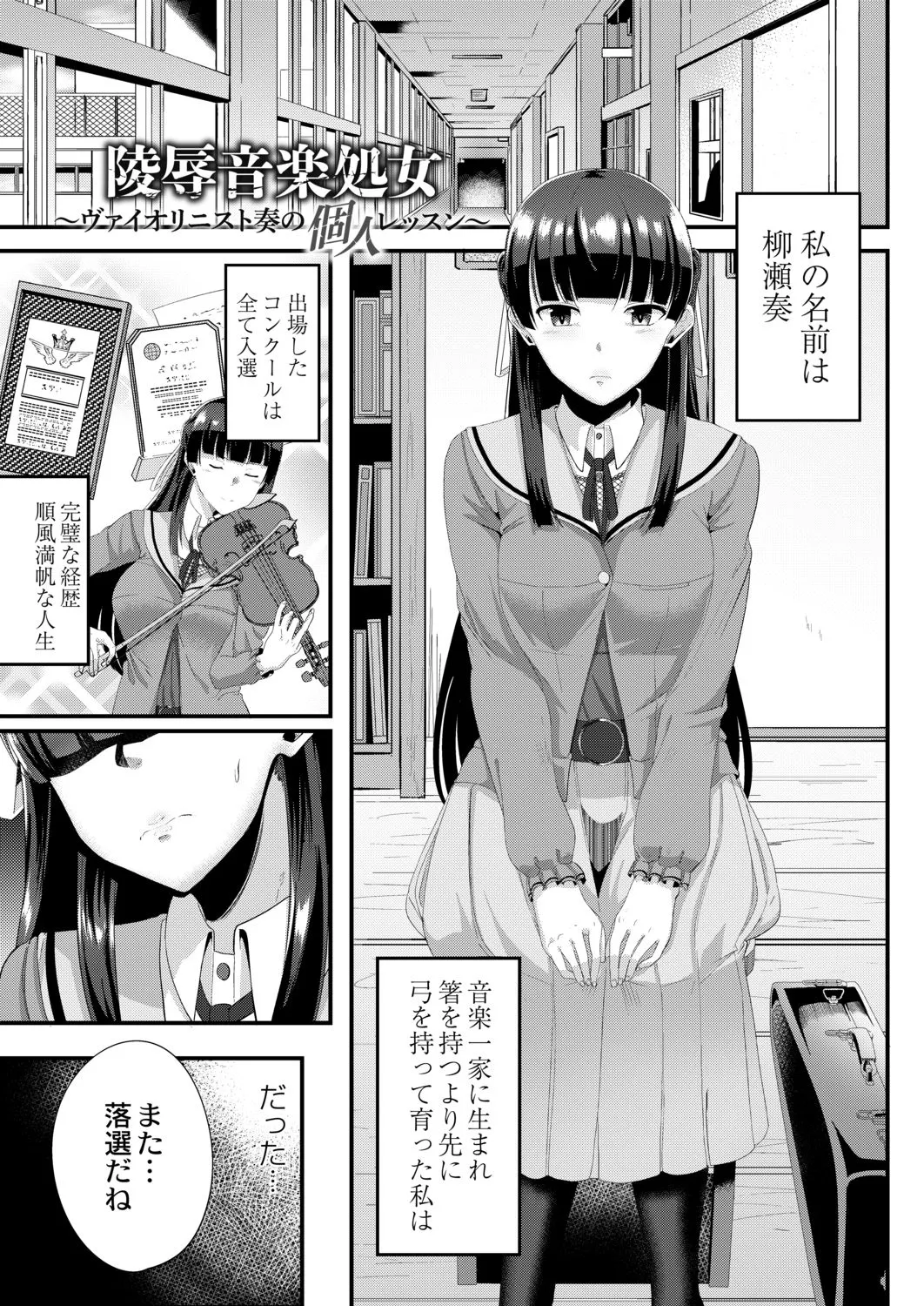 Page 180