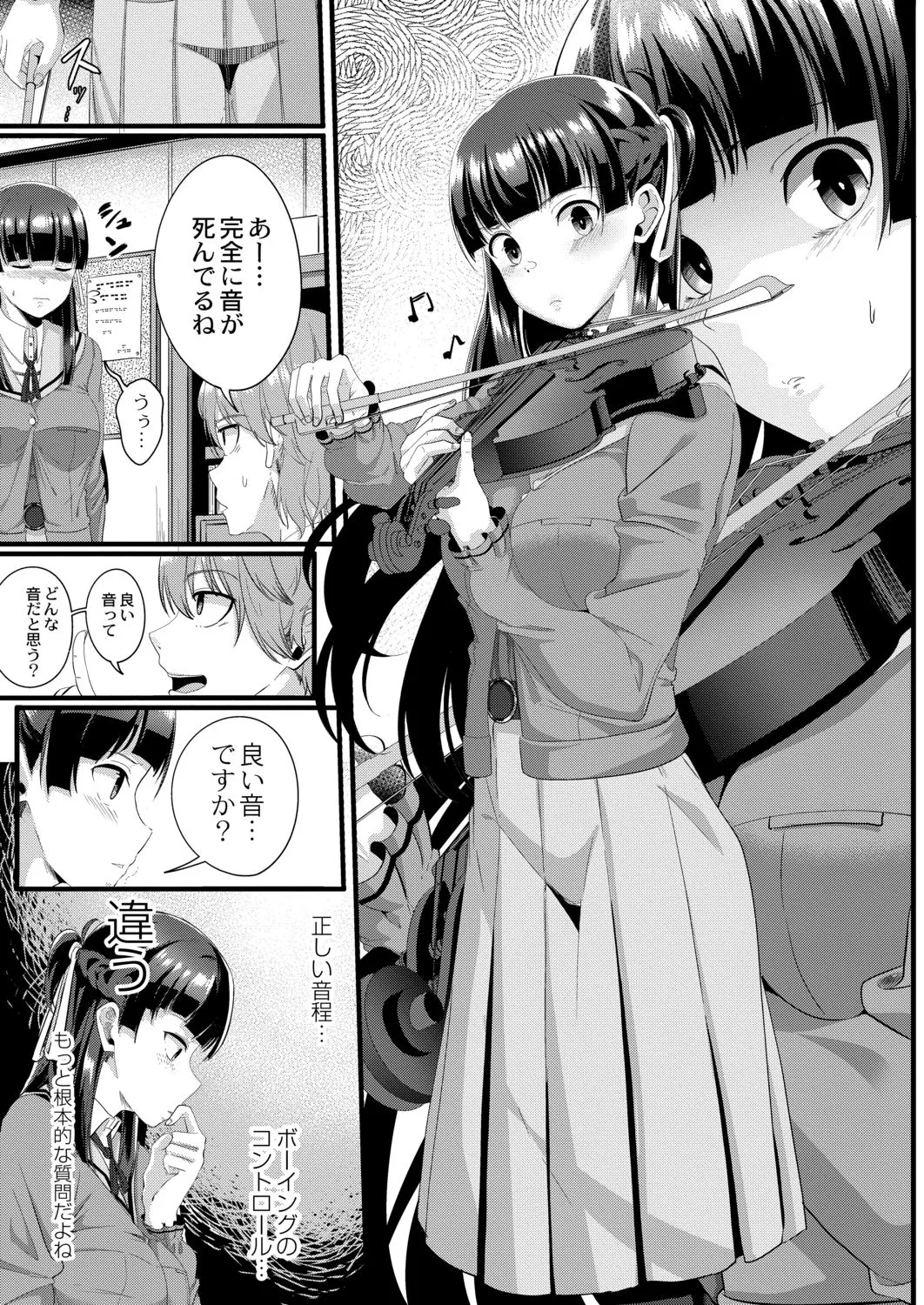 Page 182