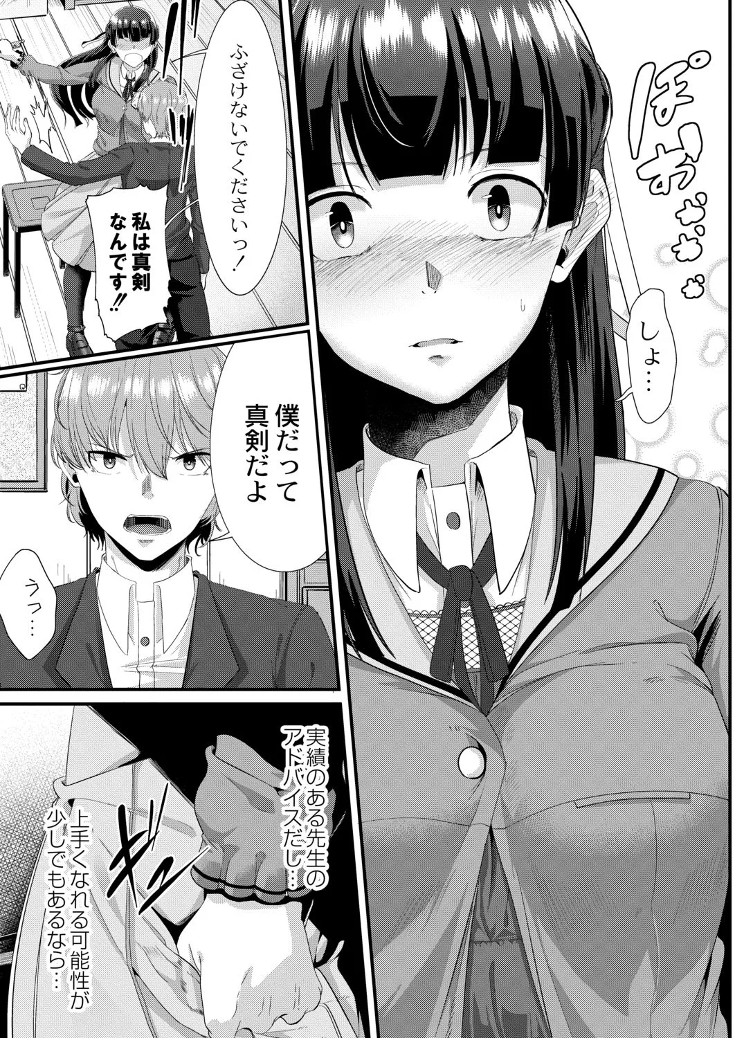 Page 184