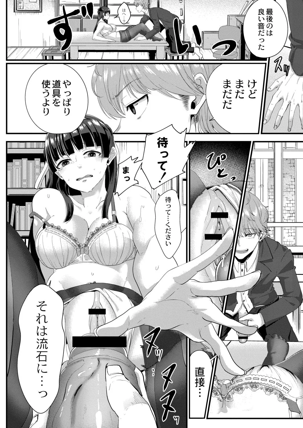 Page 191
