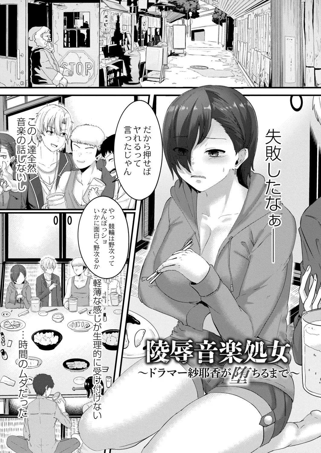 Page 200