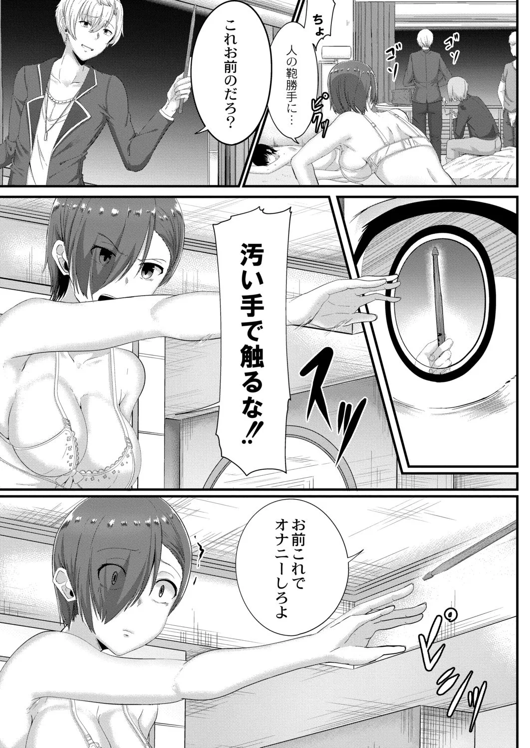 Page 206