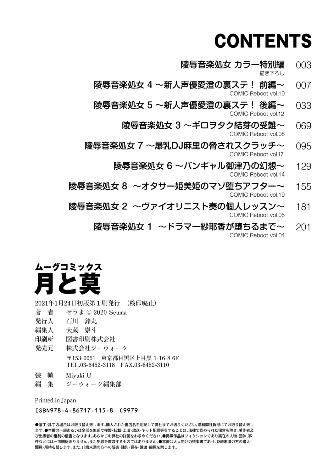 Page 229