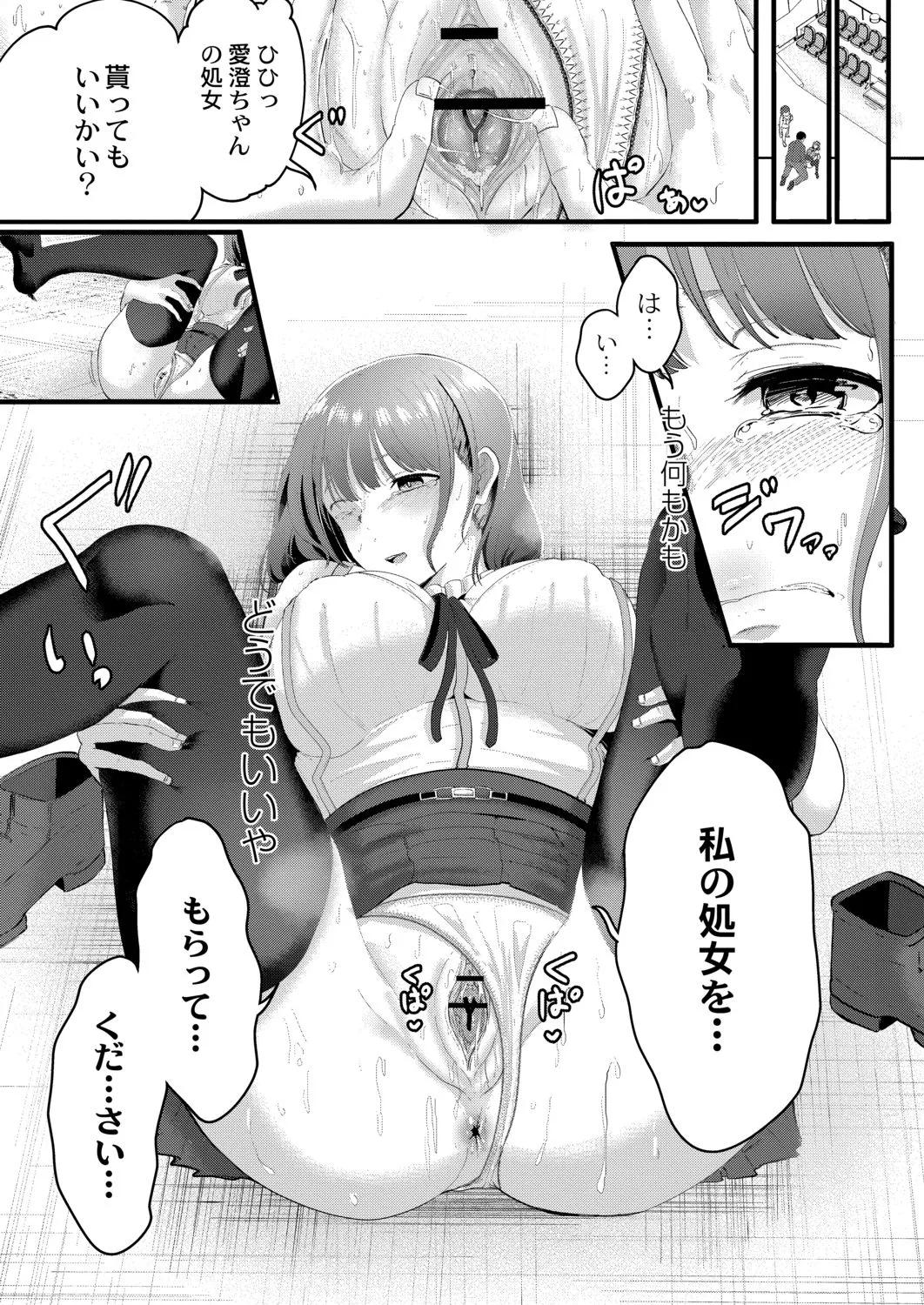 Page 42