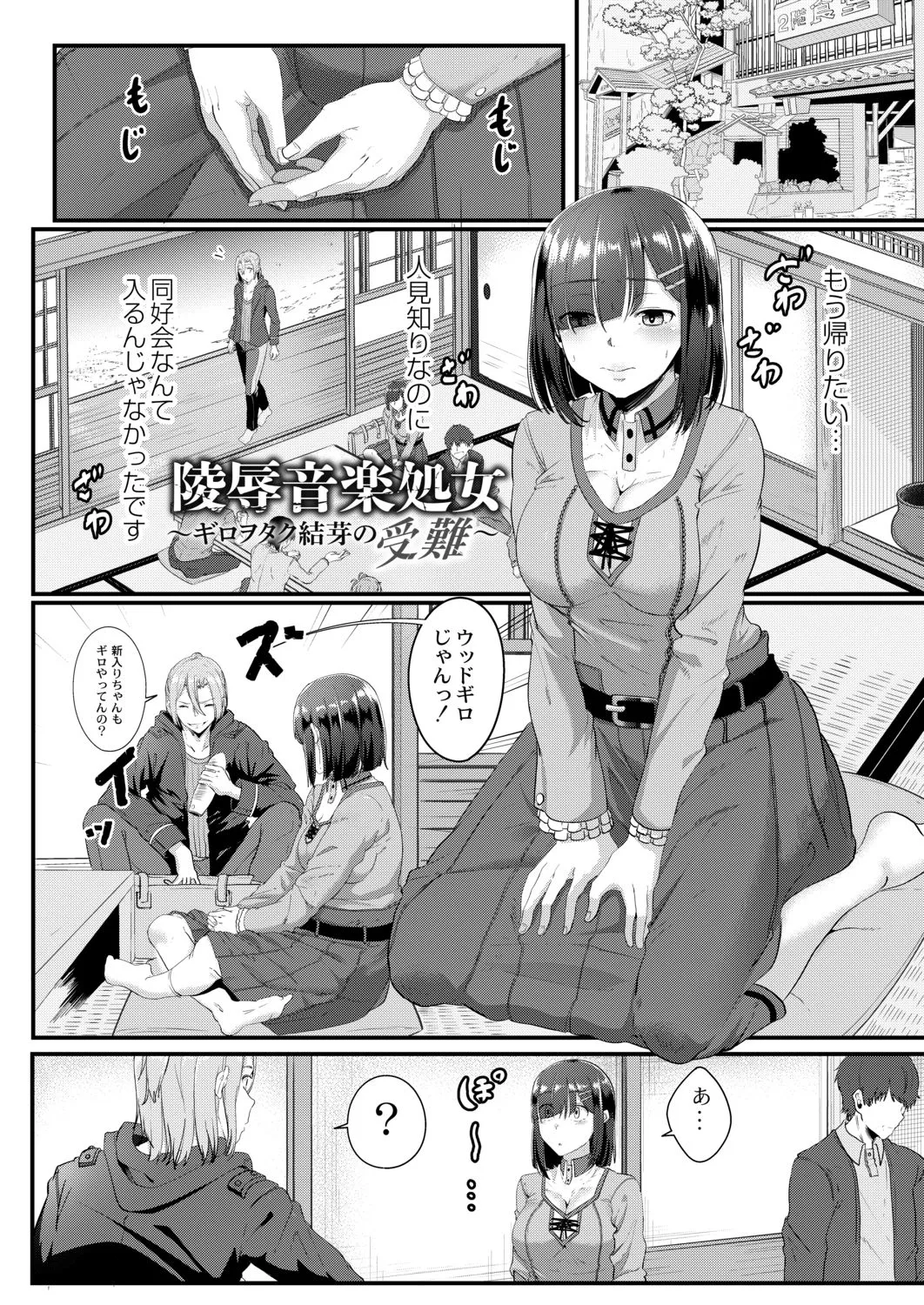 Page 69