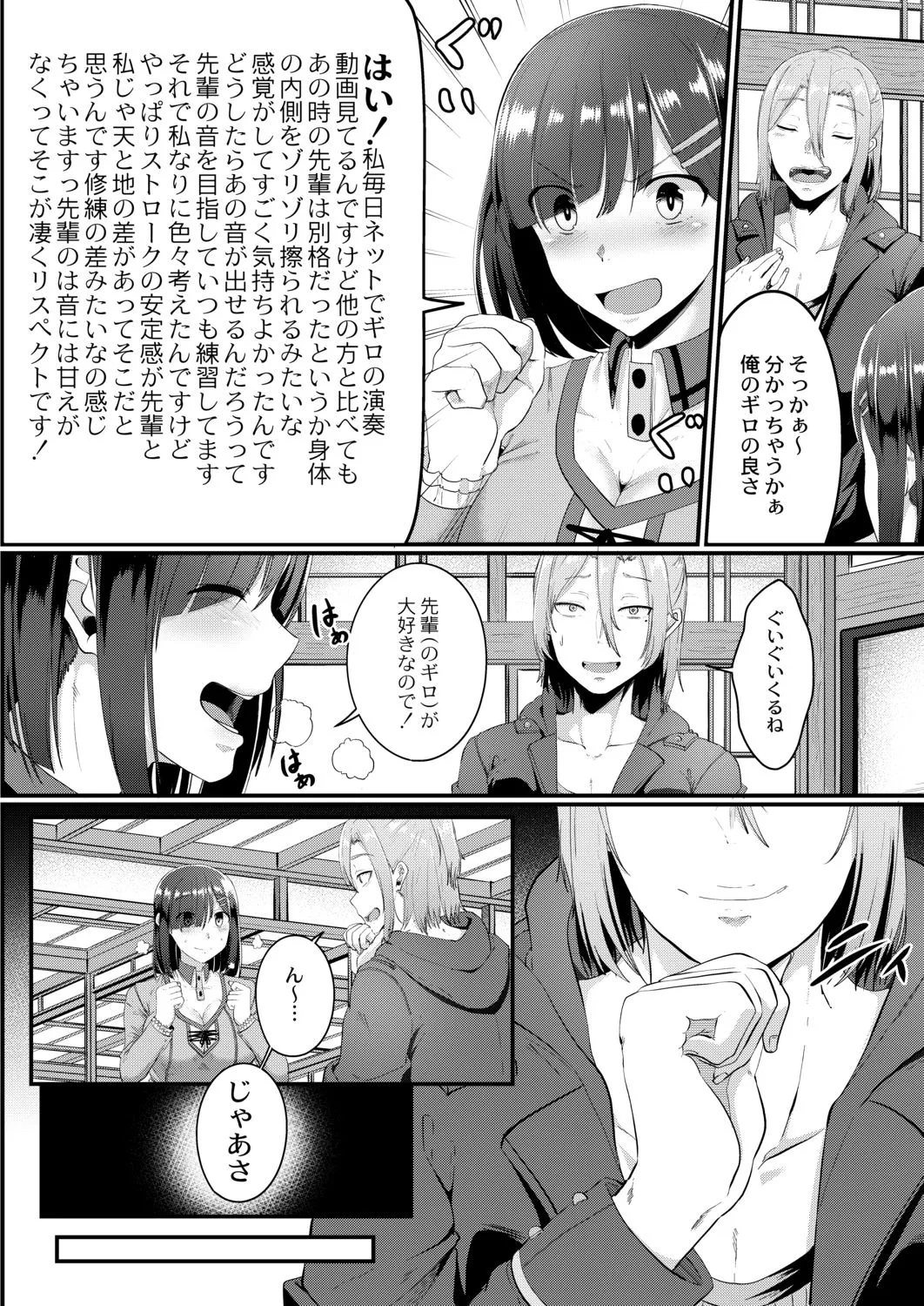 Page 71