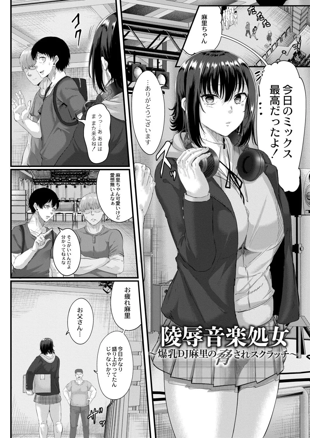 Page 95