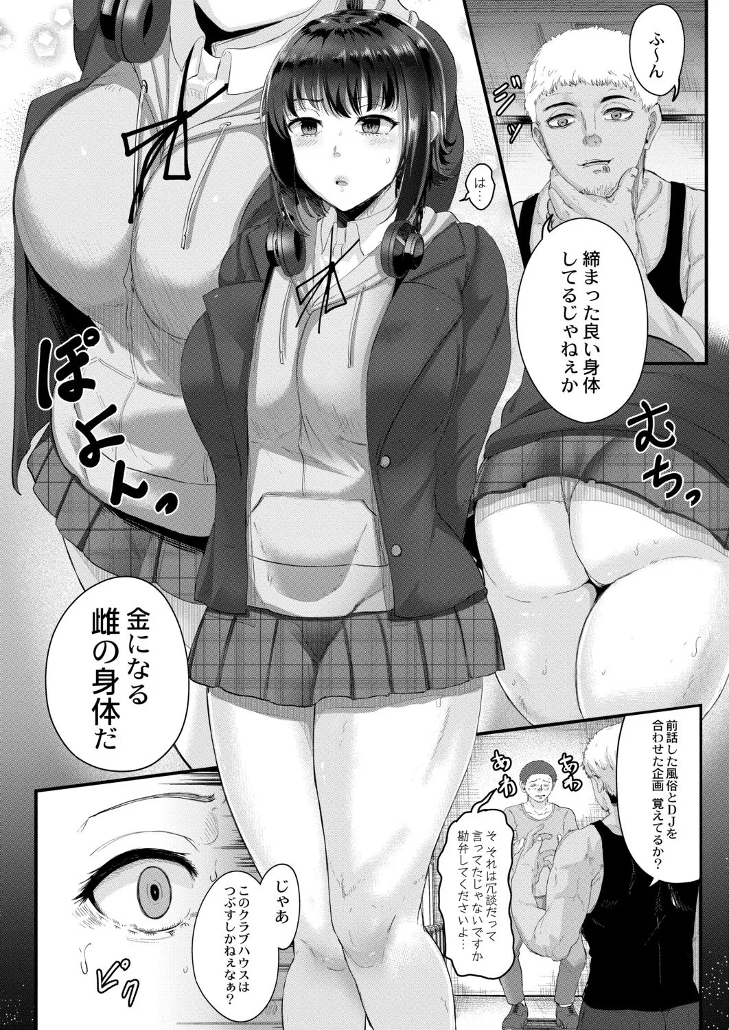 Page 99