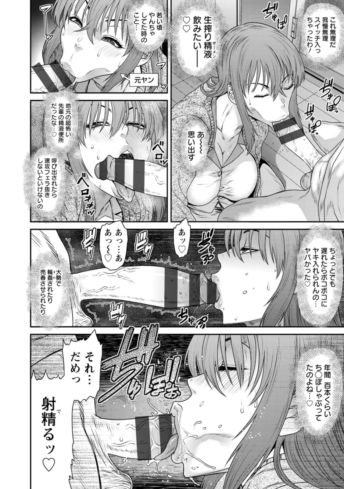 Page 147