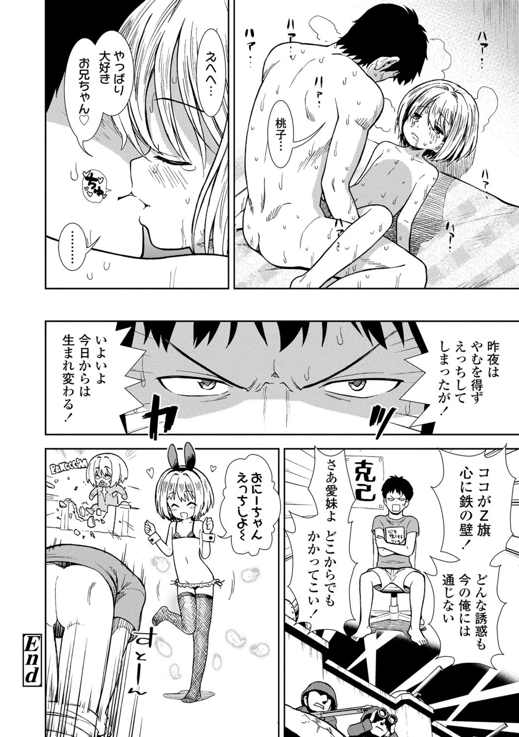 Page 143