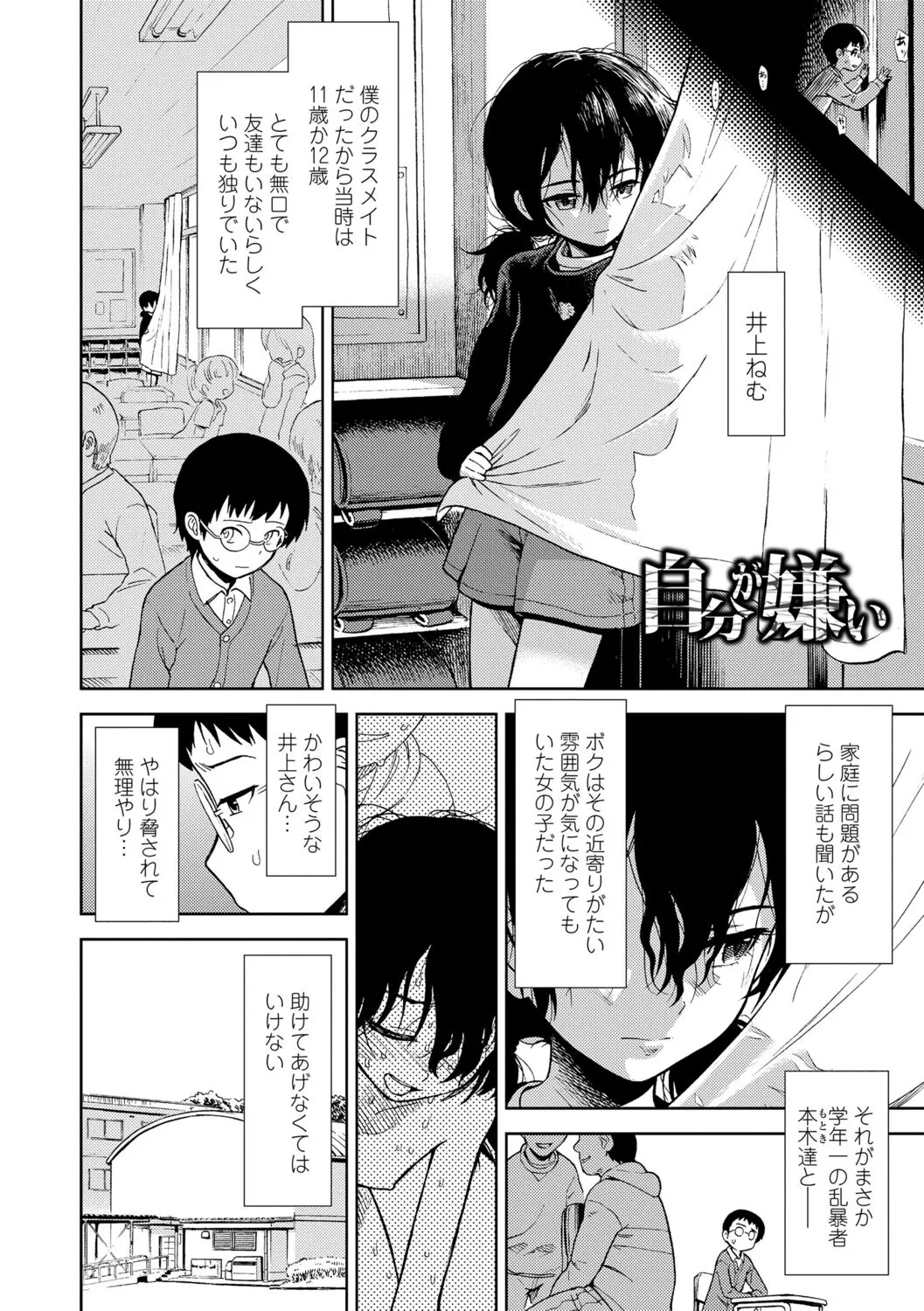 Page 145