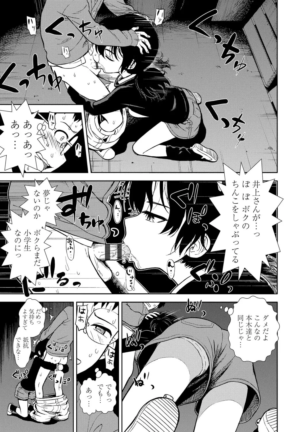 Page 152