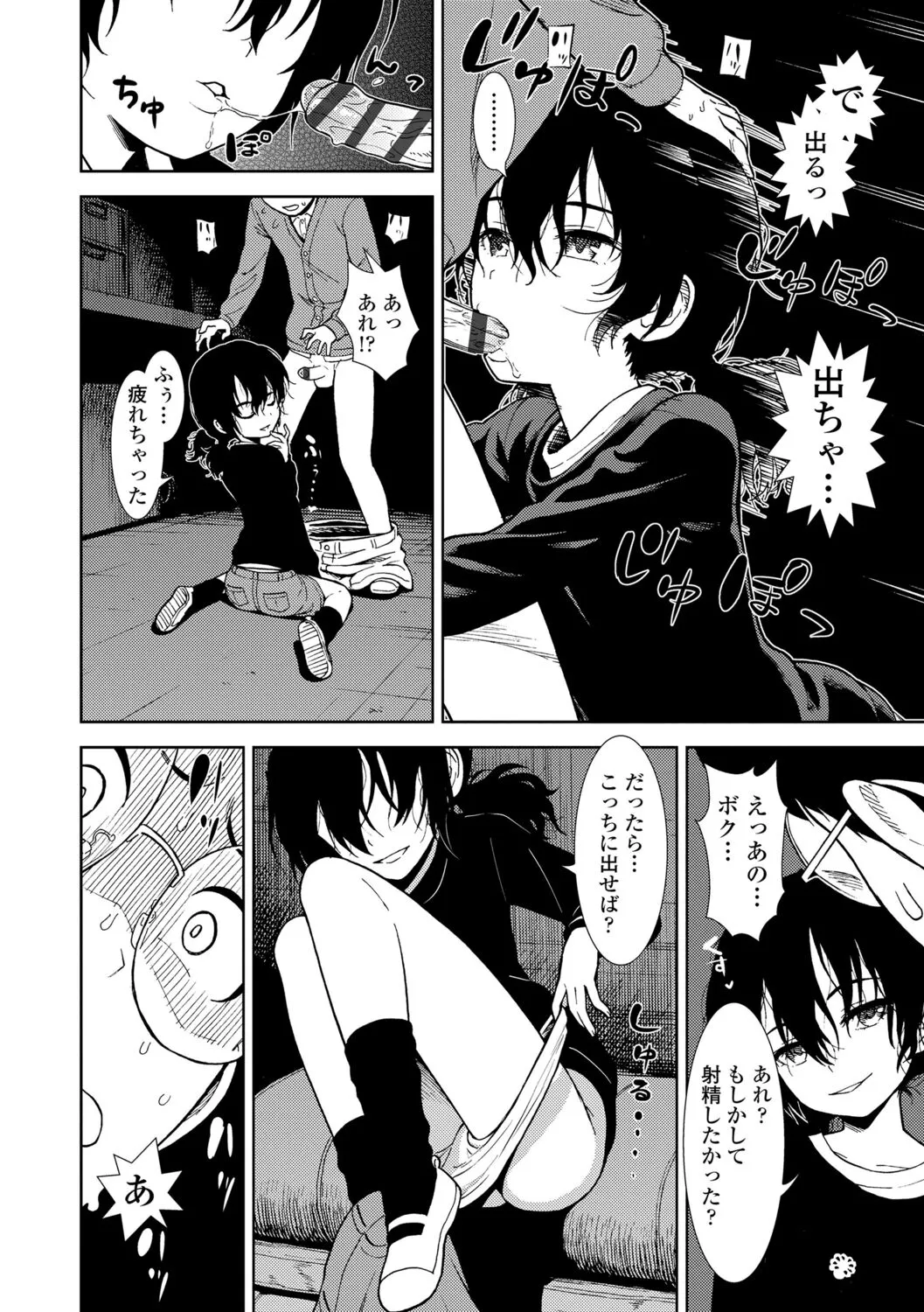 Page 153