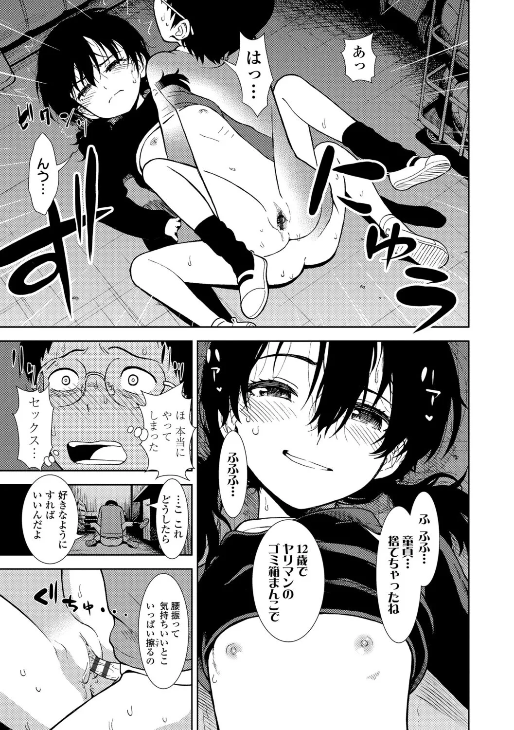 Page 156
