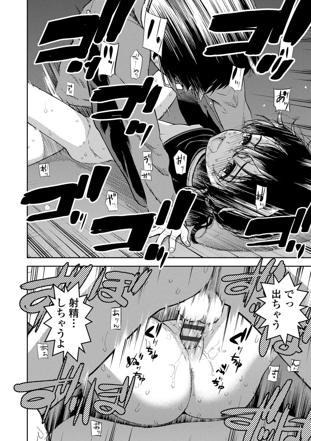 Page 159