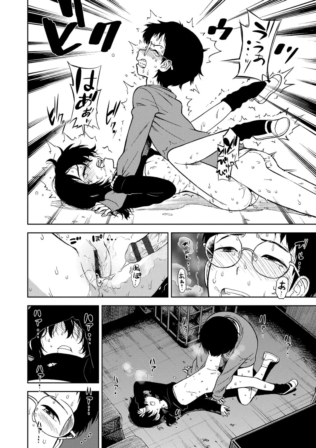 Page 161