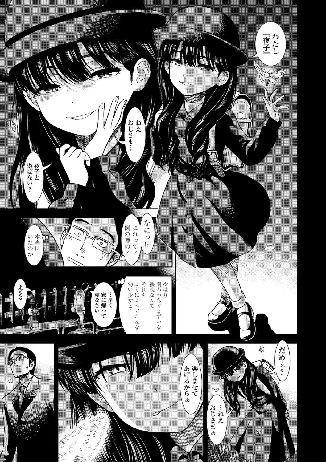 Page 166