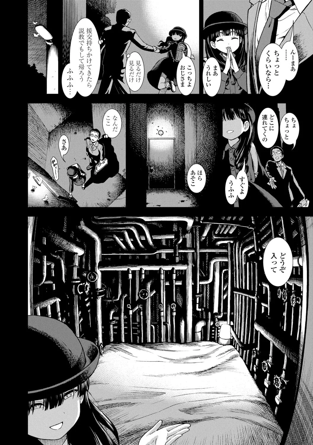 Page 167