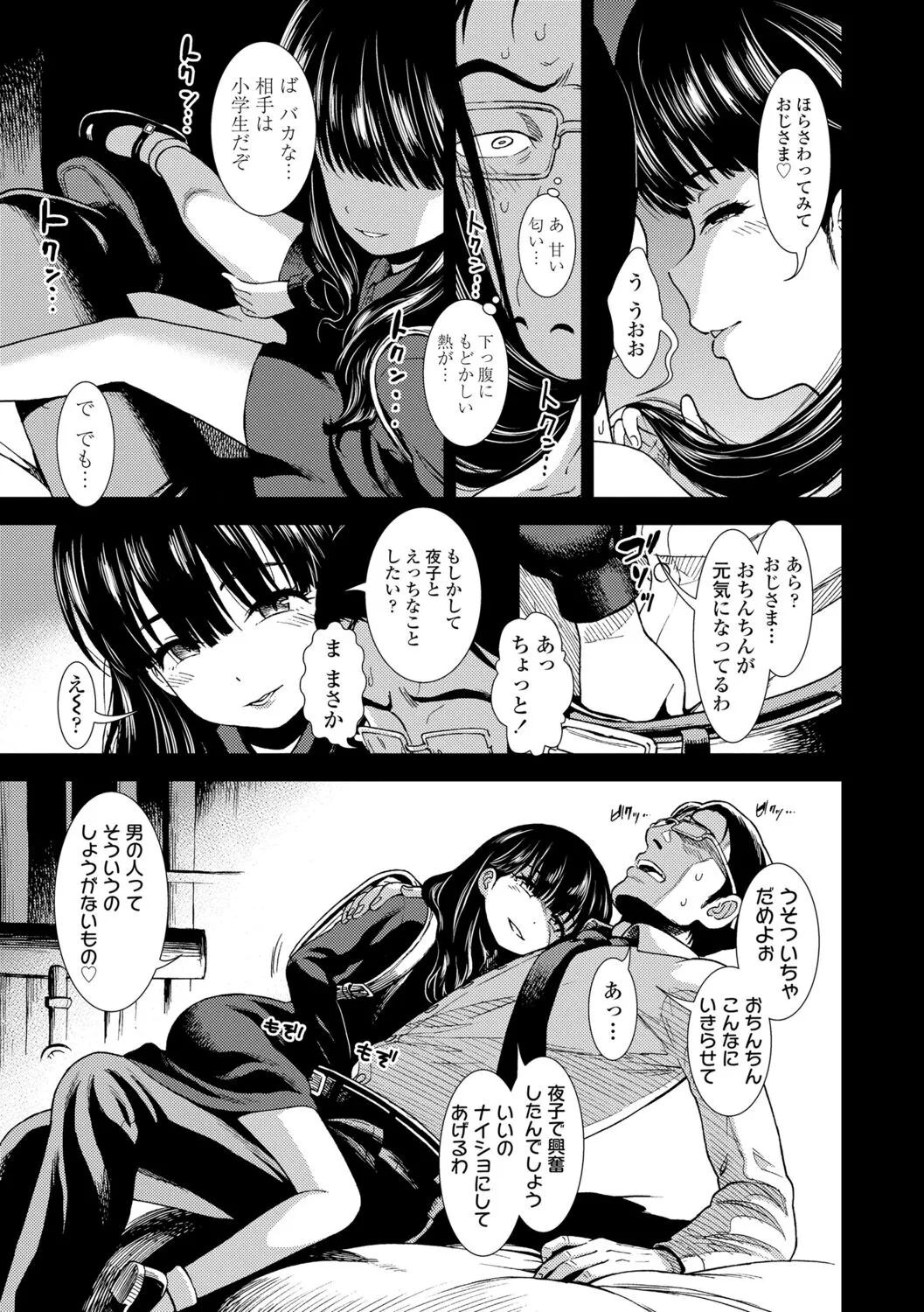 Page 170