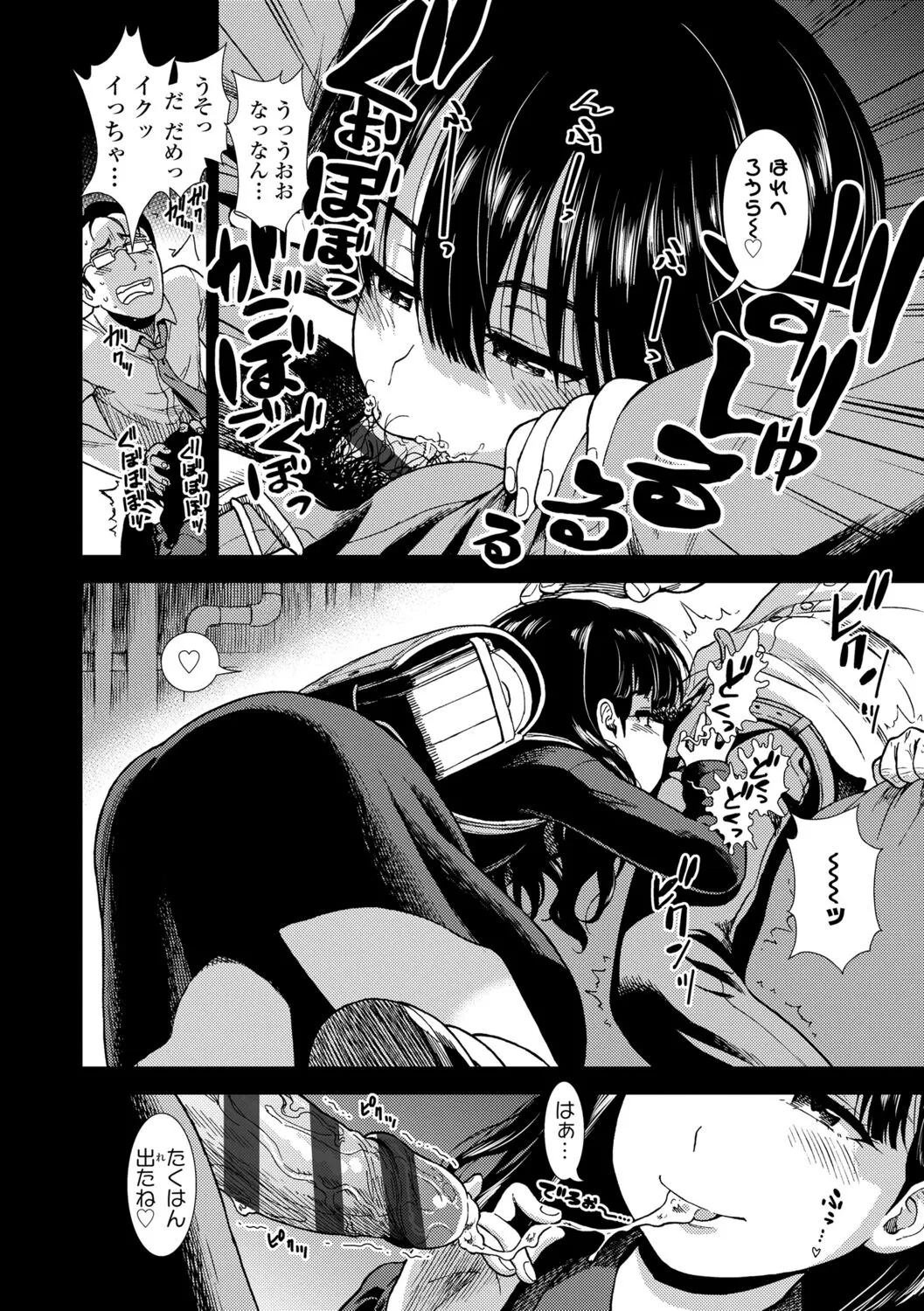 Page 173