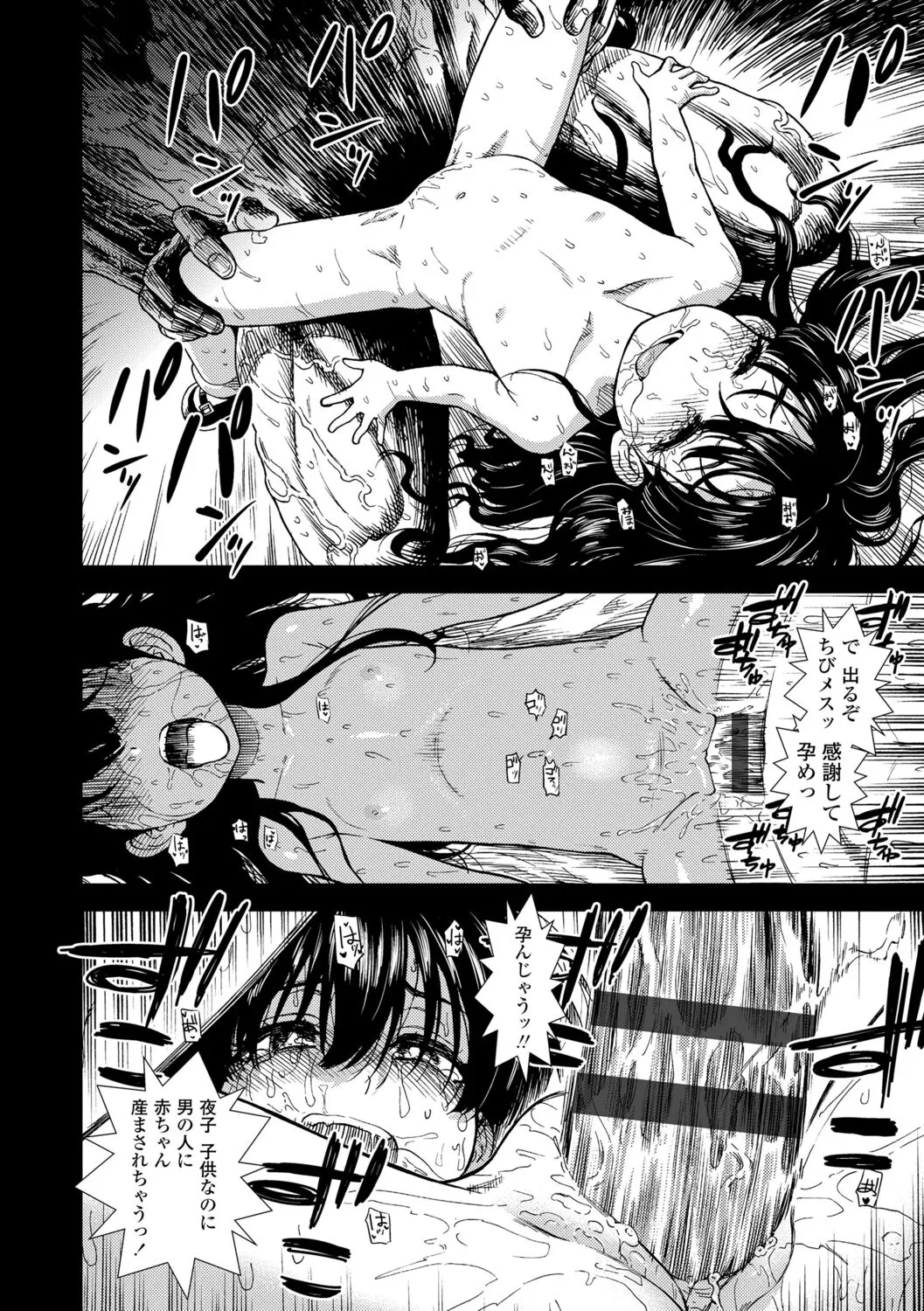 Page 181