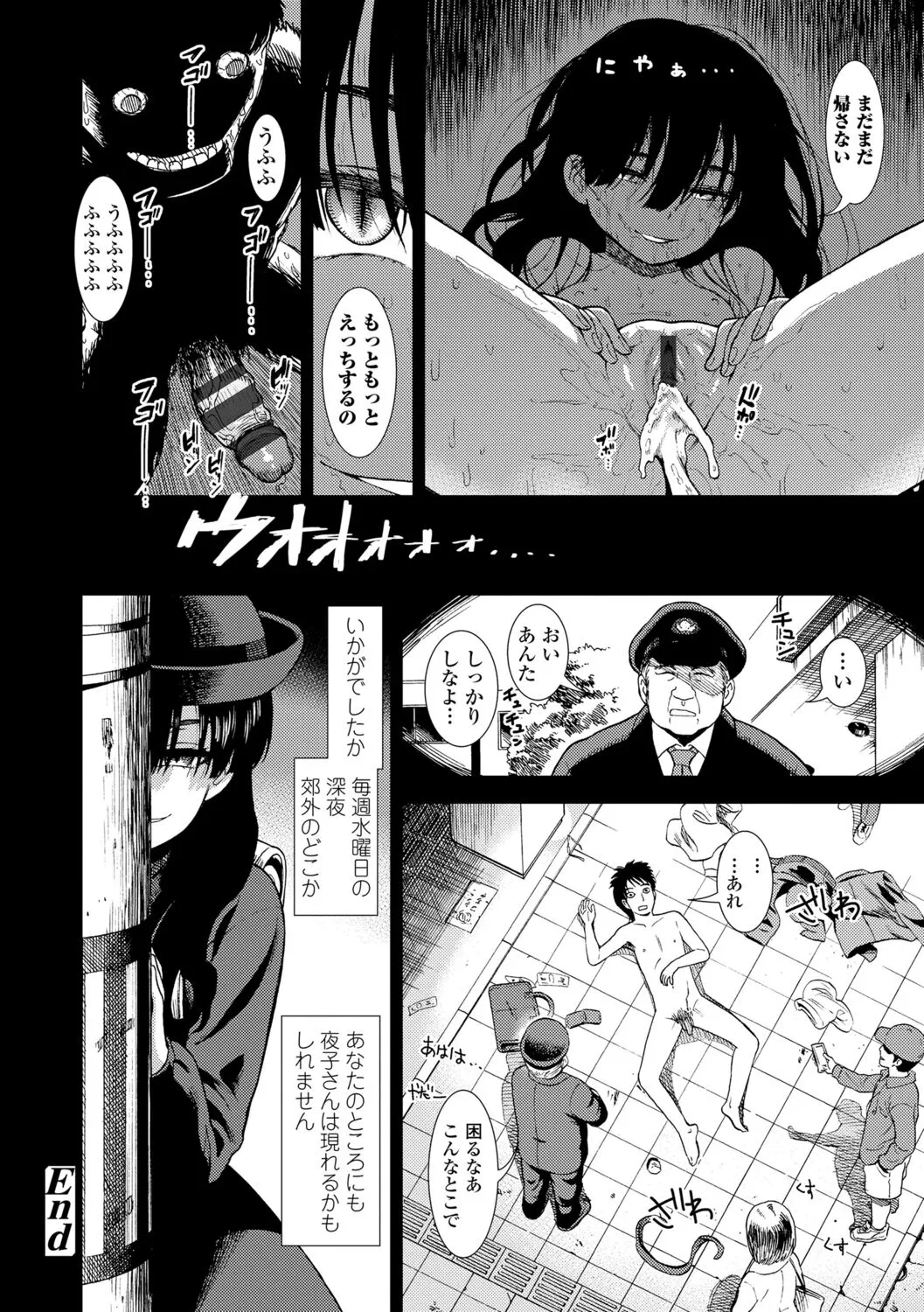 Page 183