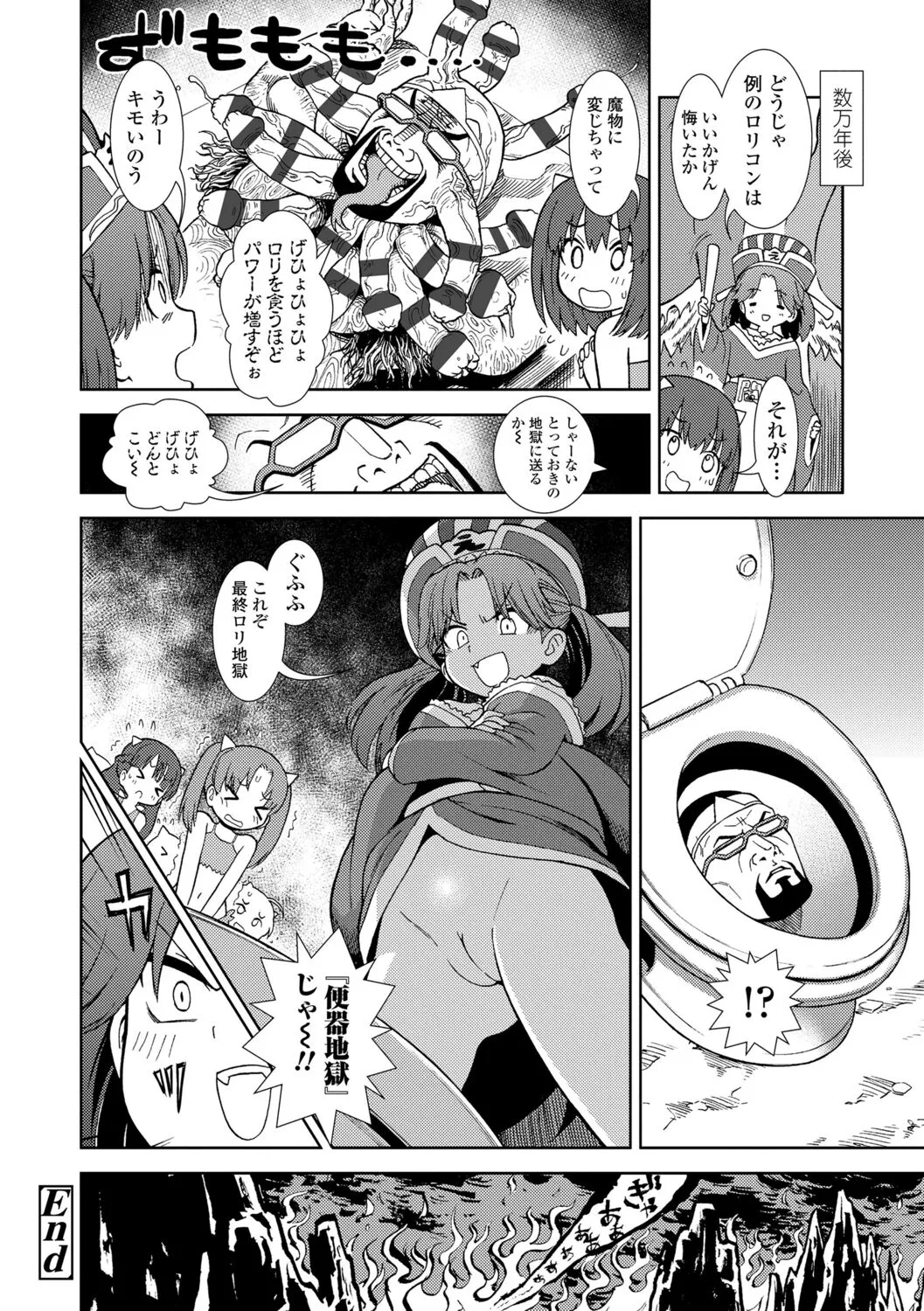 Page 191