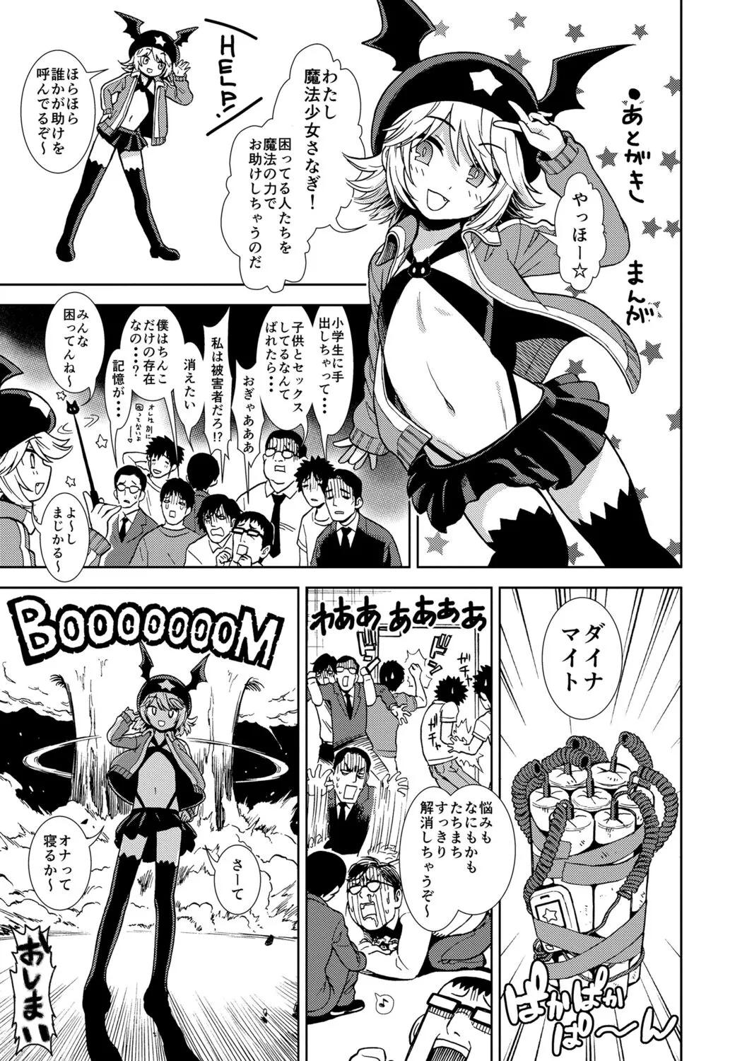 Page 192