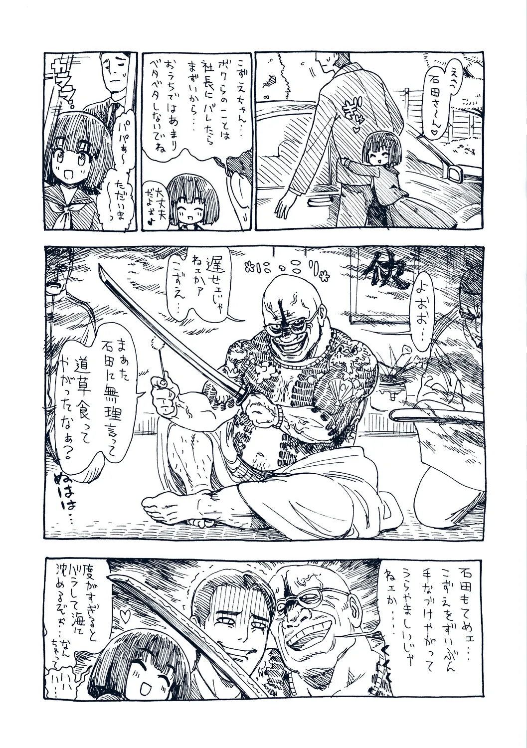 Page 195