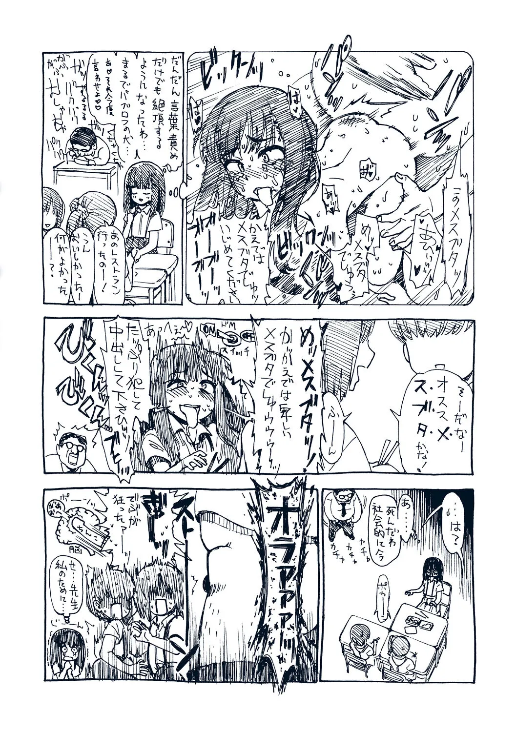Page 196