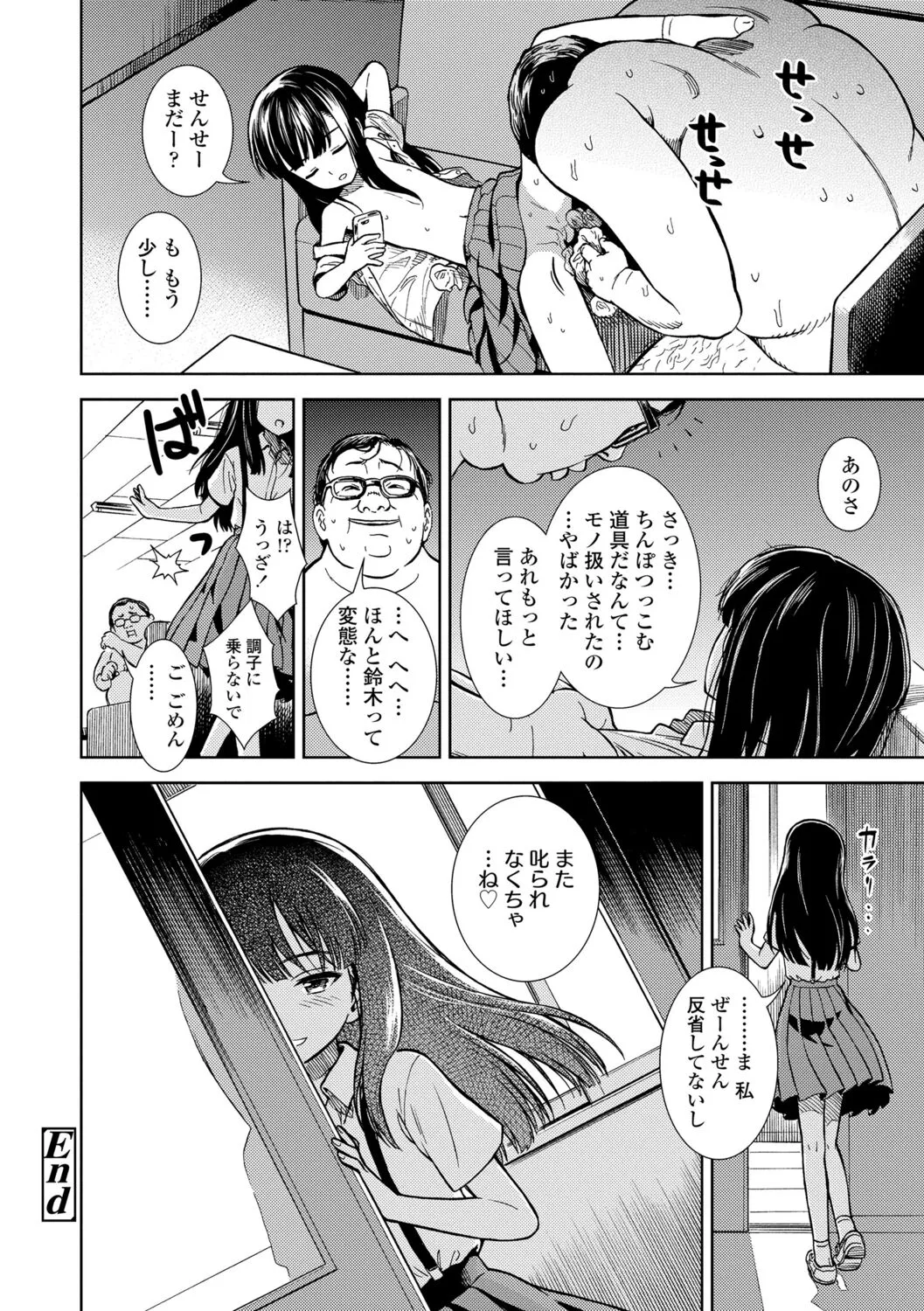 Page 83