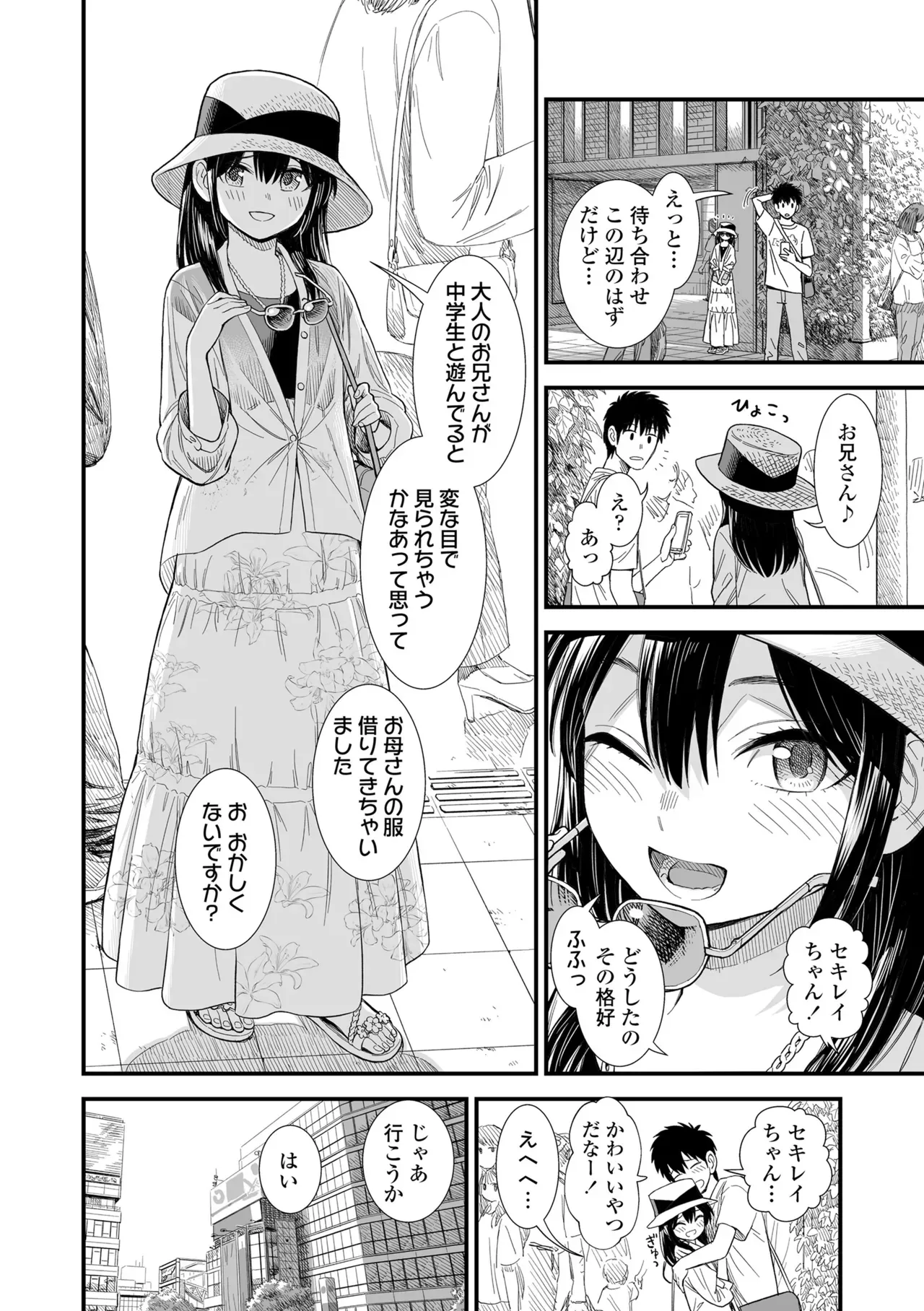 Page 109