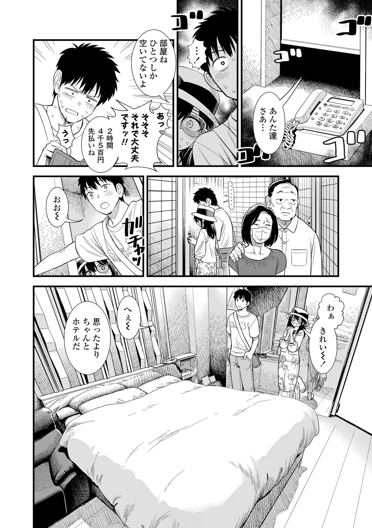 Page 113